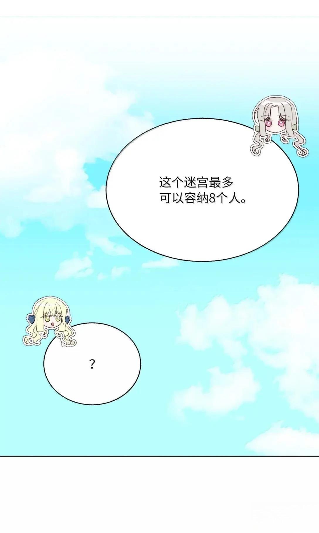 第72话52