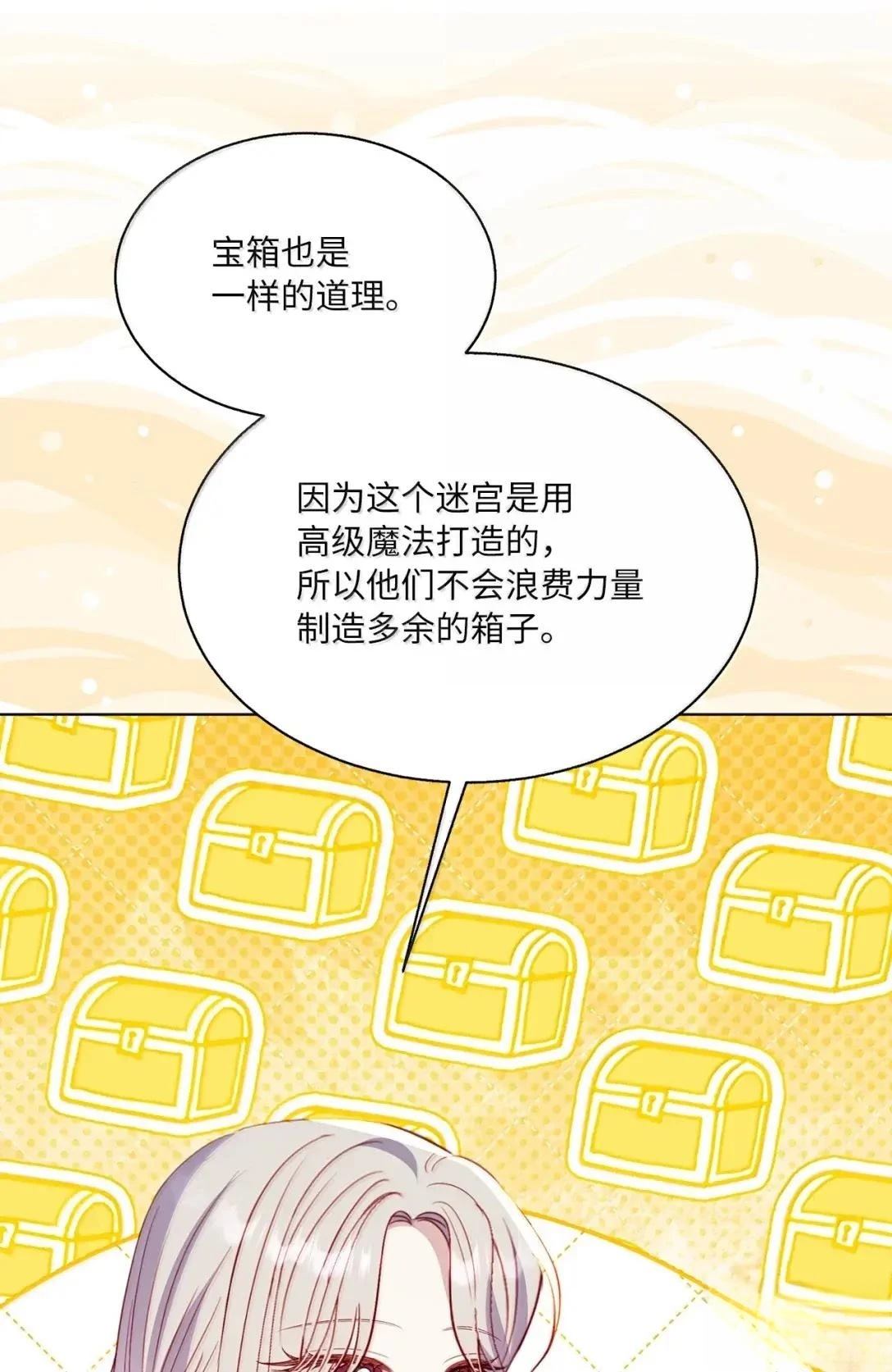 第72话54