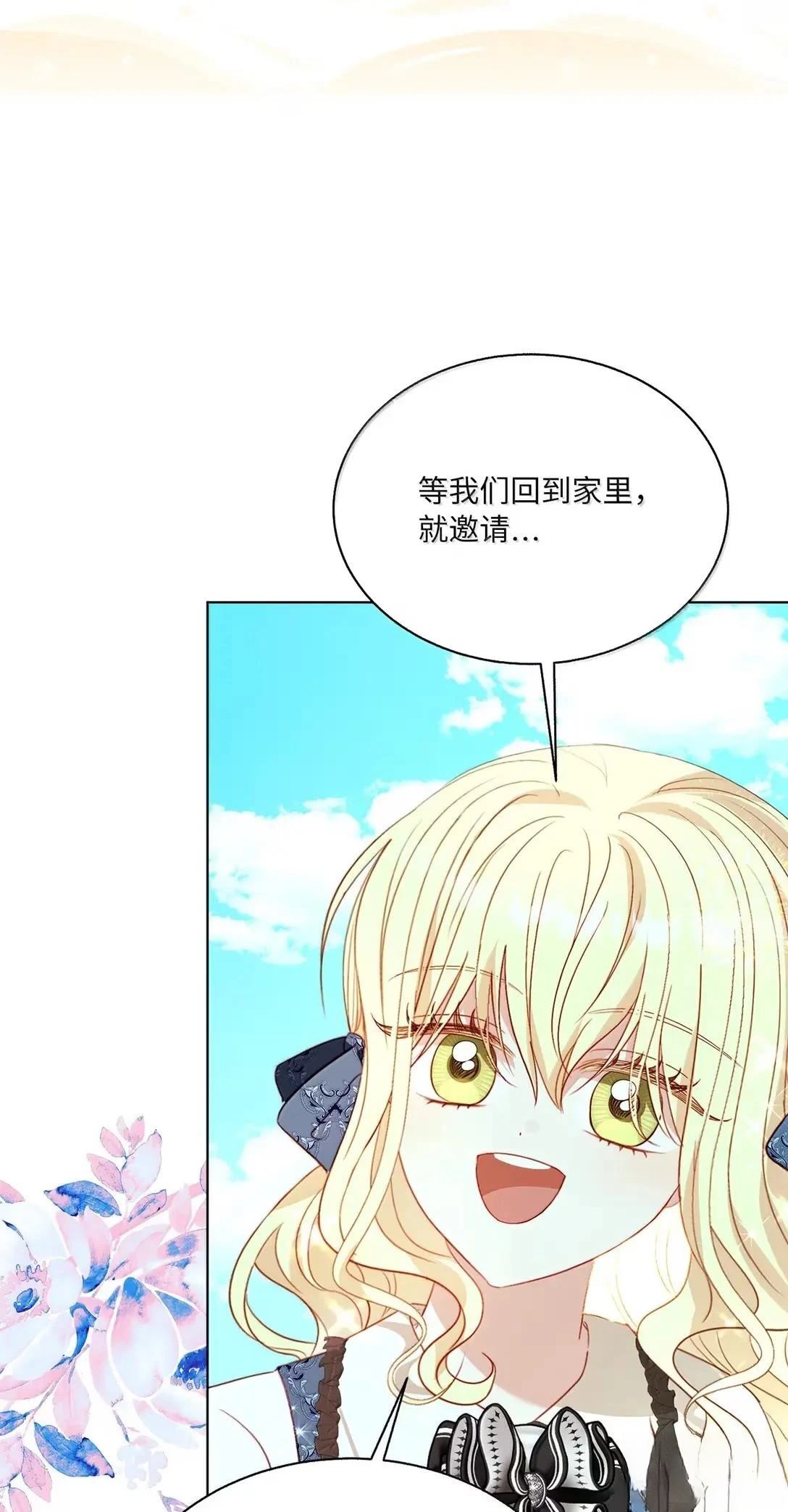 第72话56