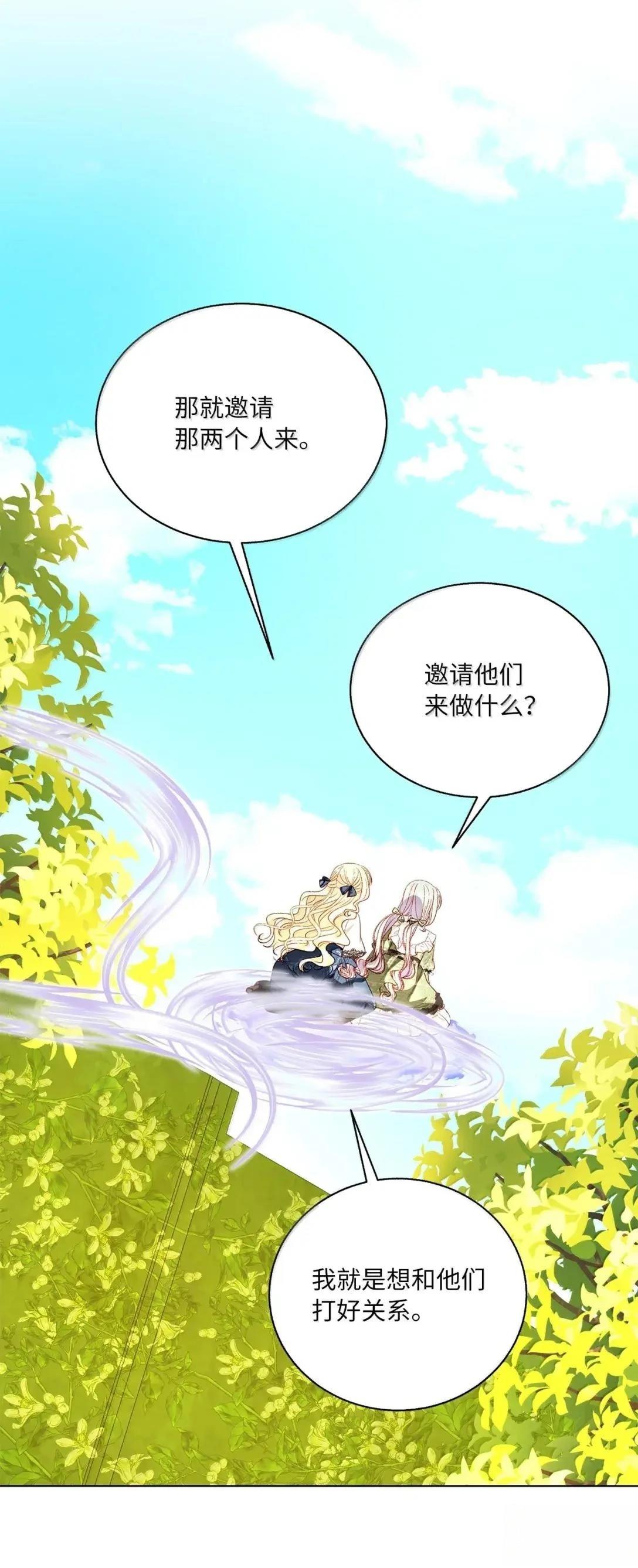 第72话58