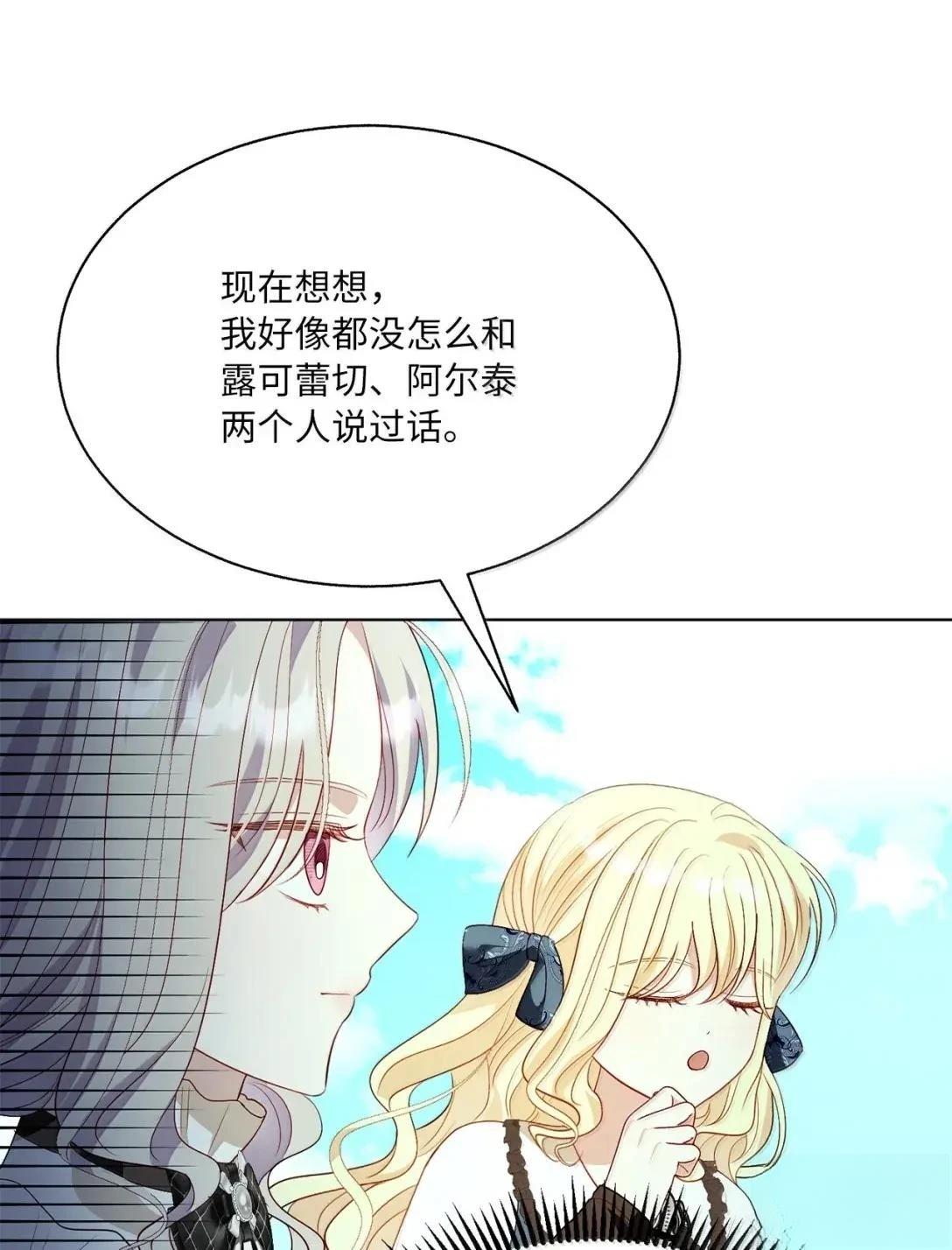 第72话59