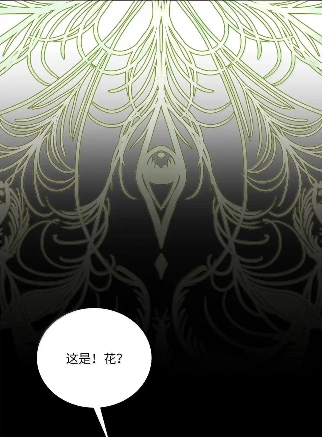 第72话6