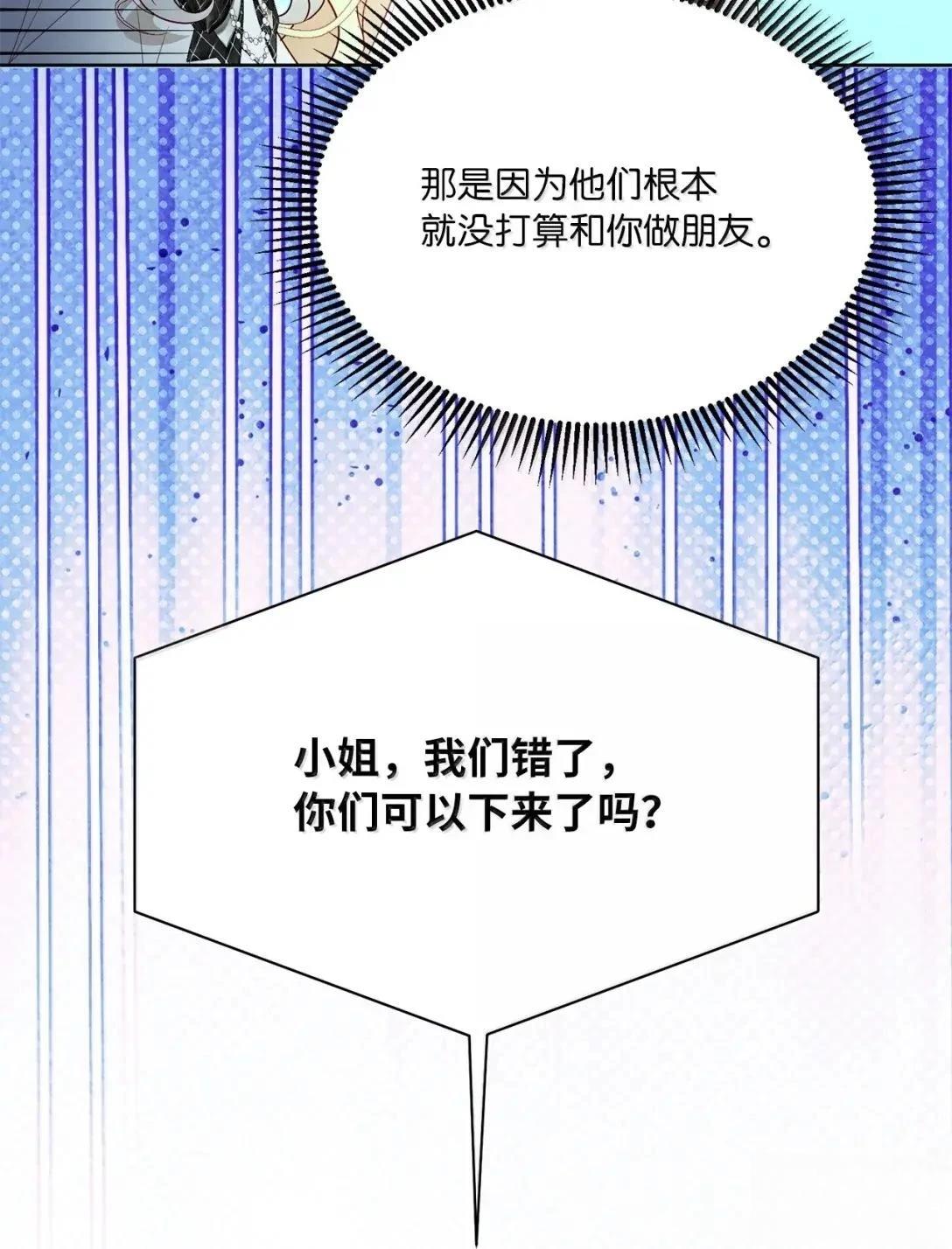 第72话60