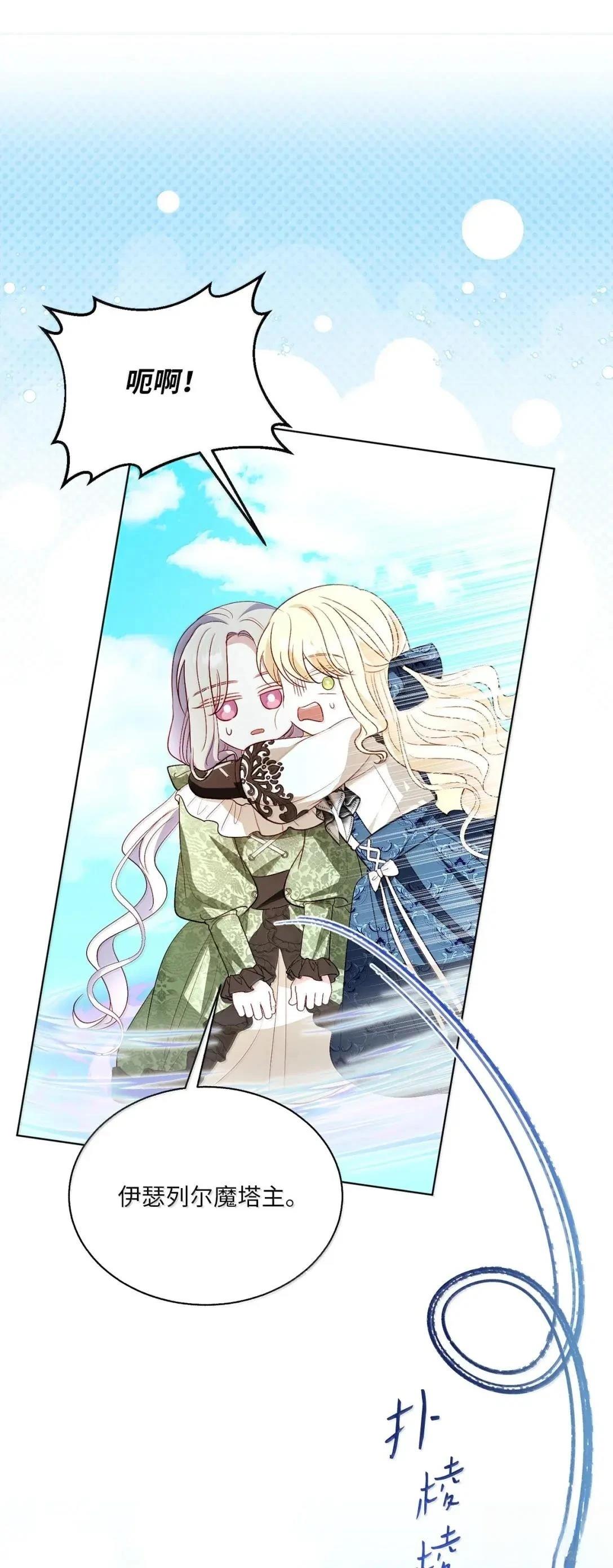 第72话62