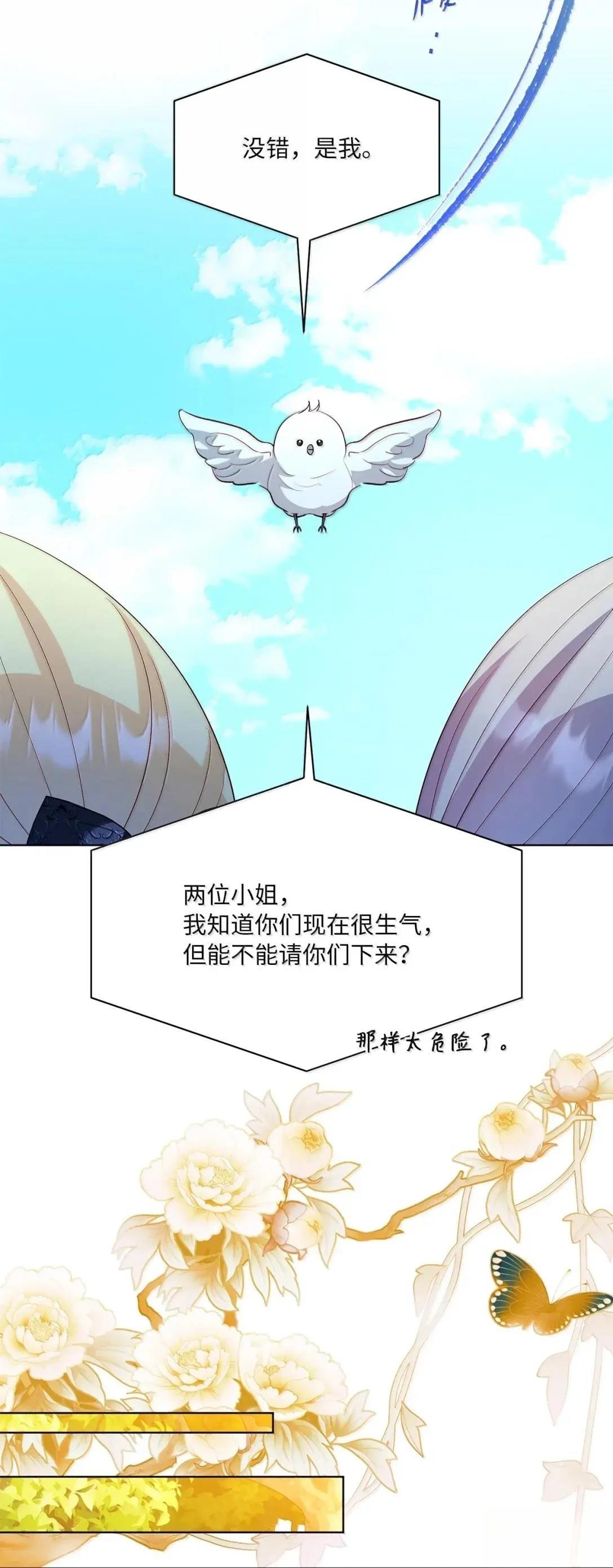 第72话63