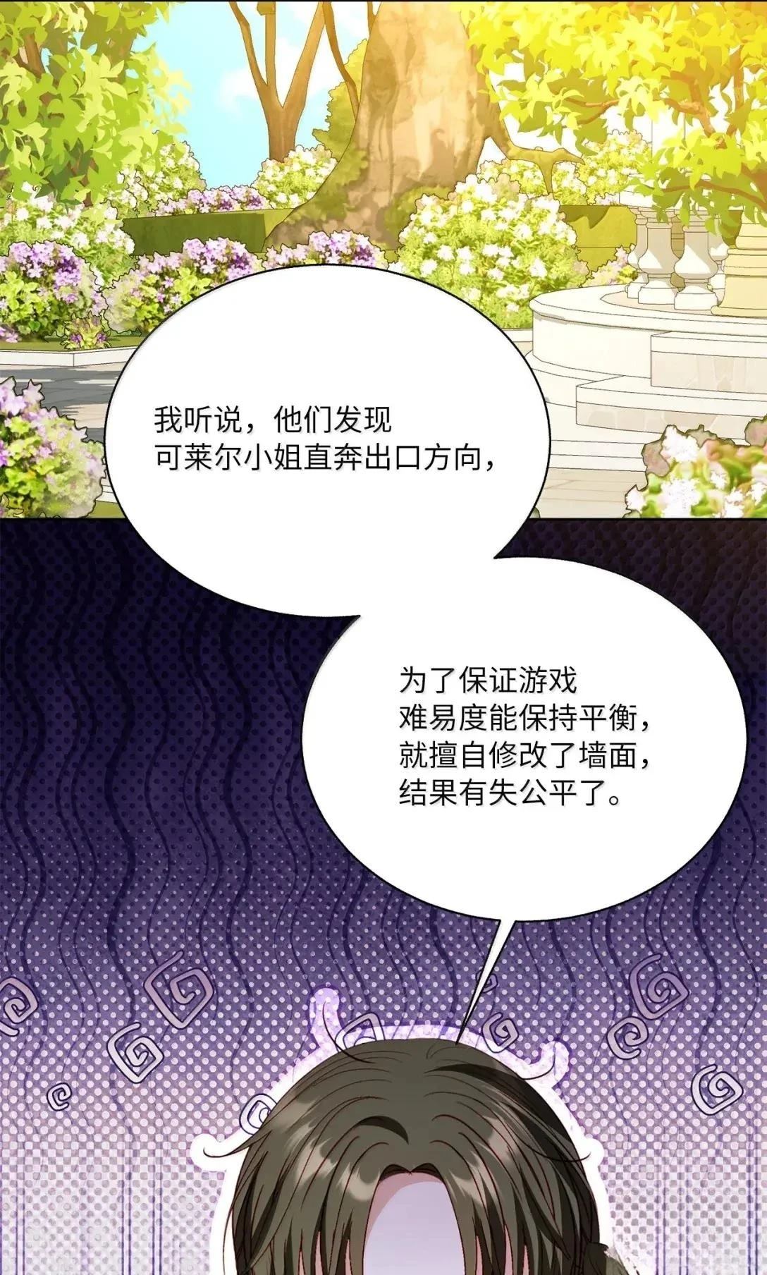 第72话64