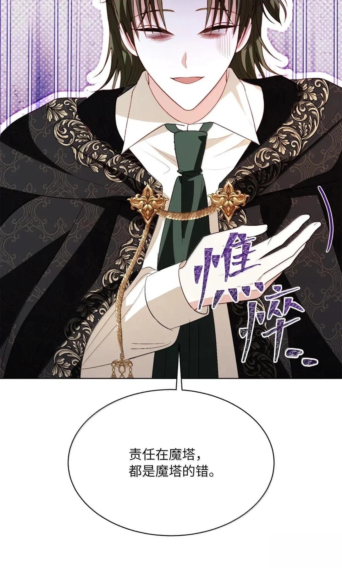 第72话65