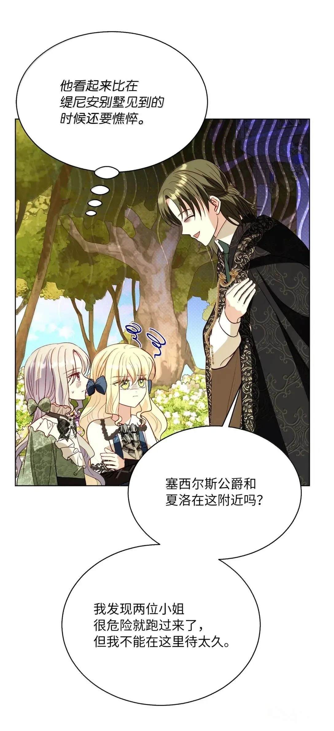 第72话66