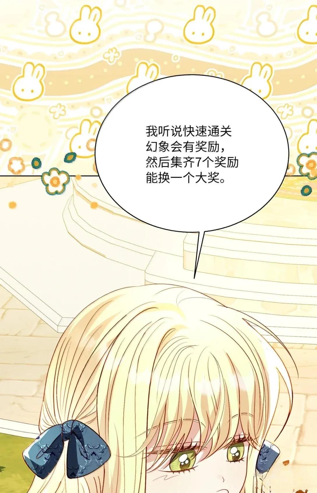 第72话68