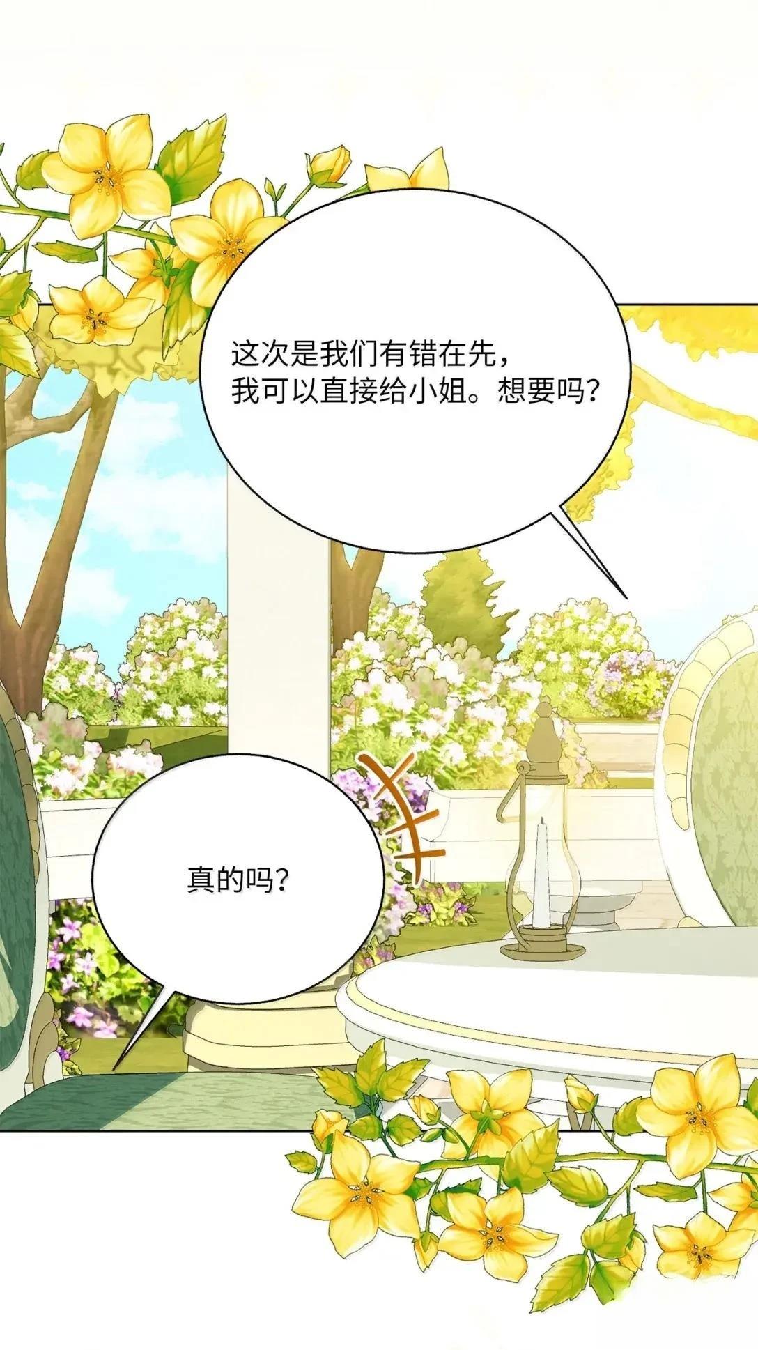 第72话71