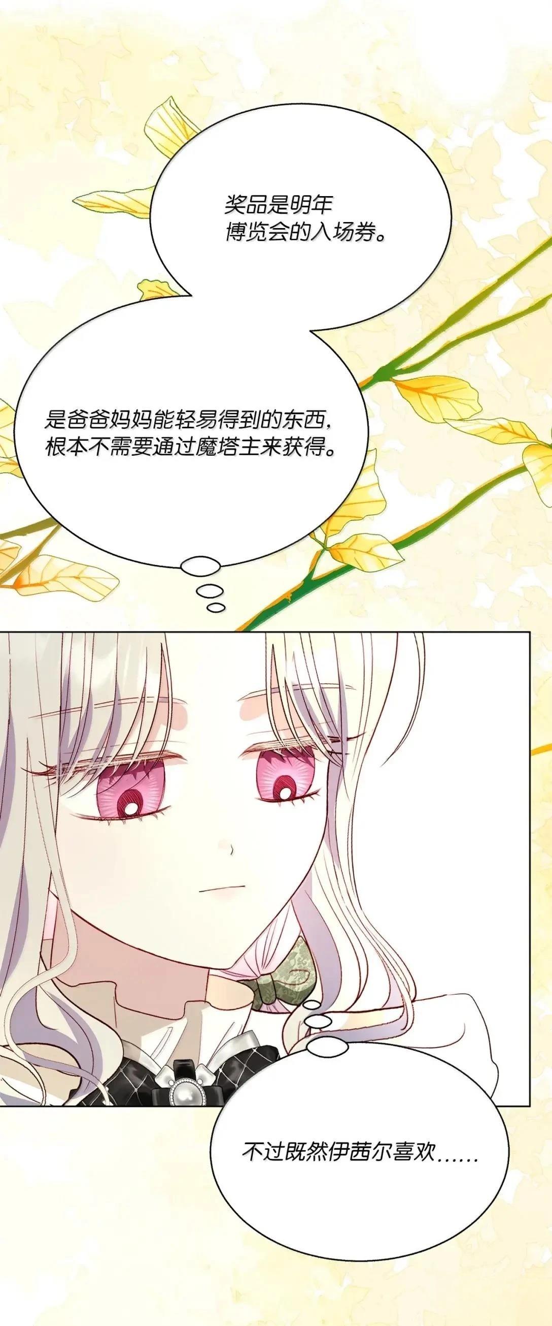 第72话72