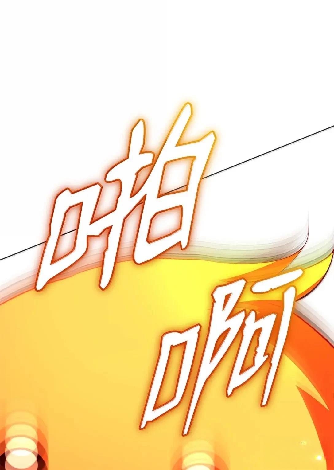 第72话77