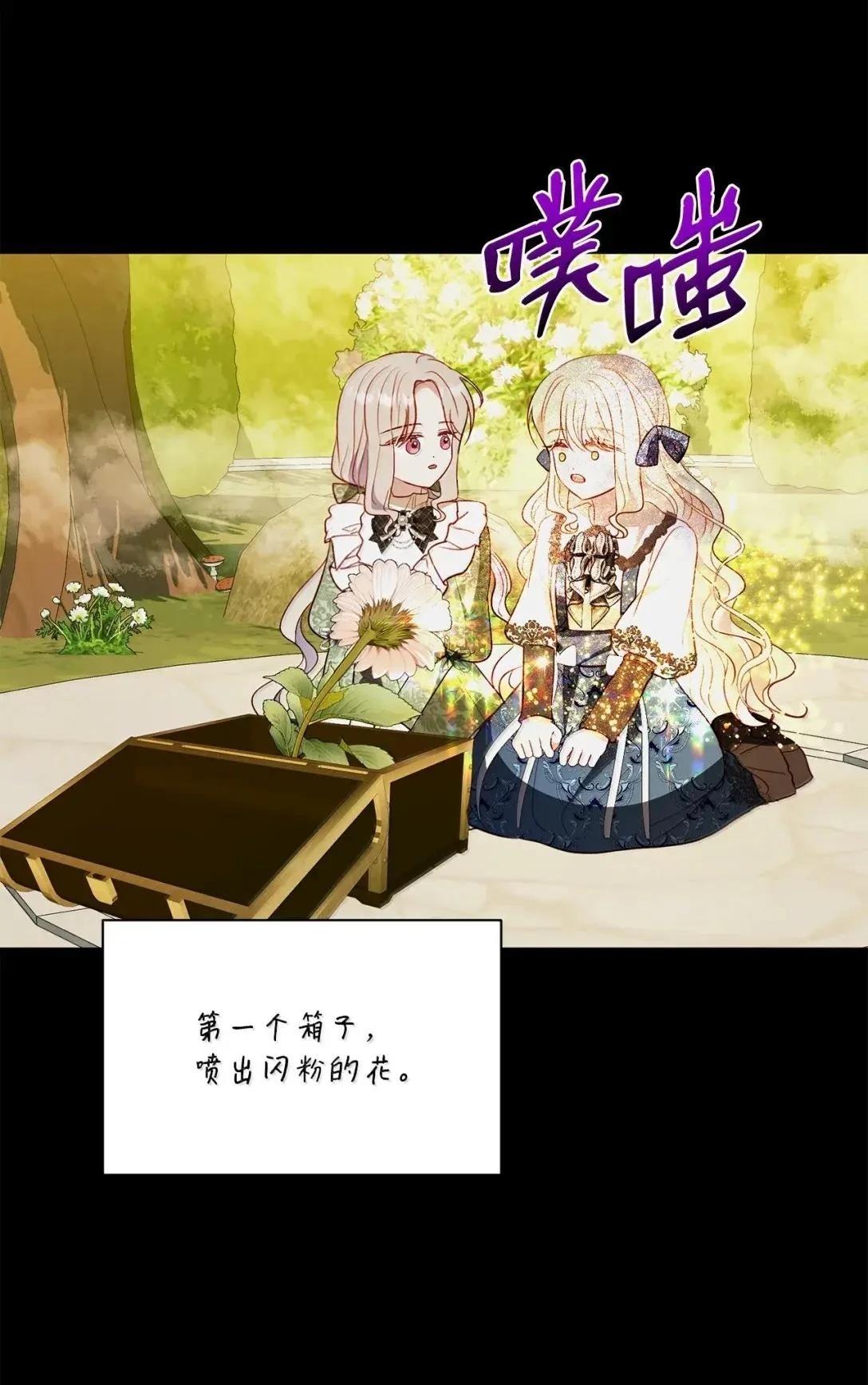 第72话8