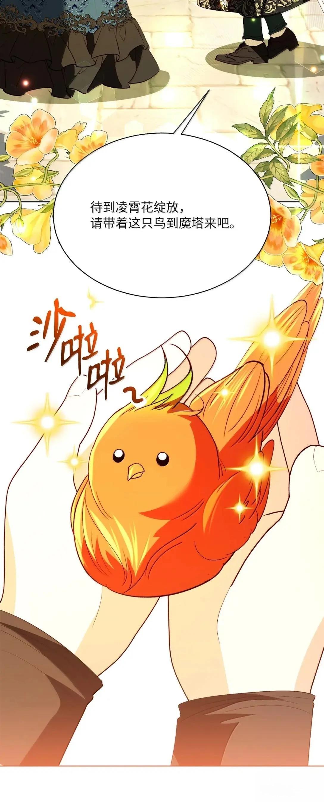 第72话80