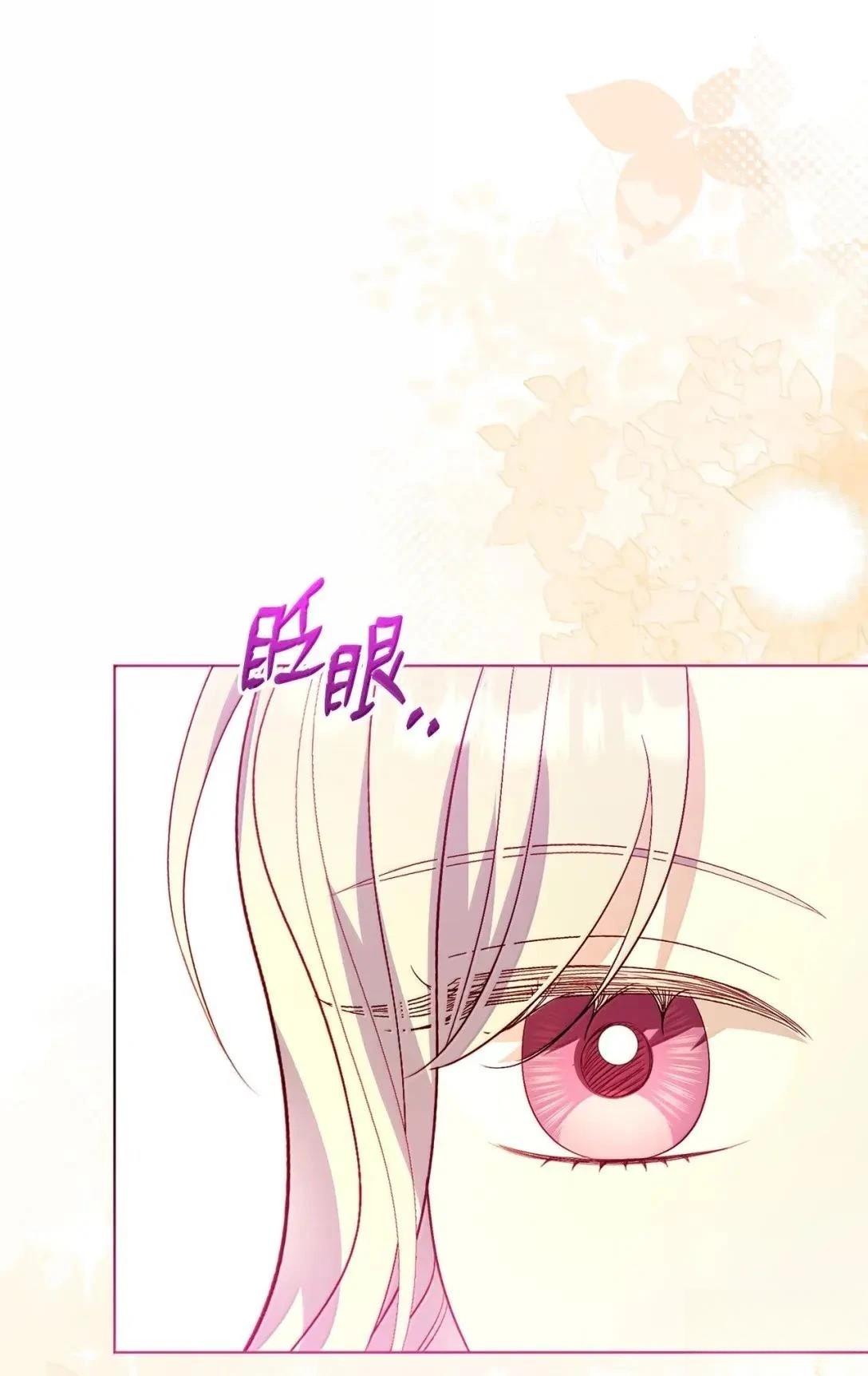 第72话81