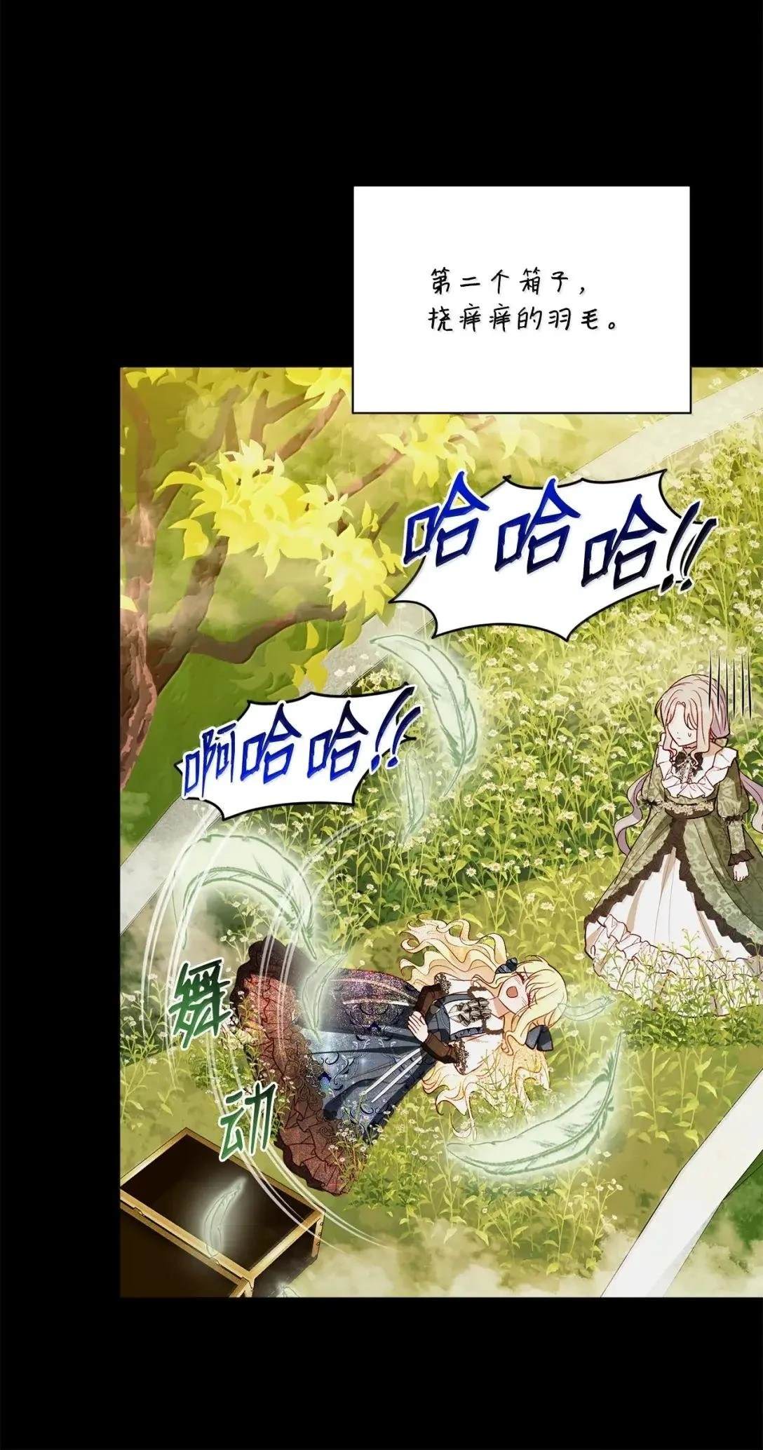 第72话9