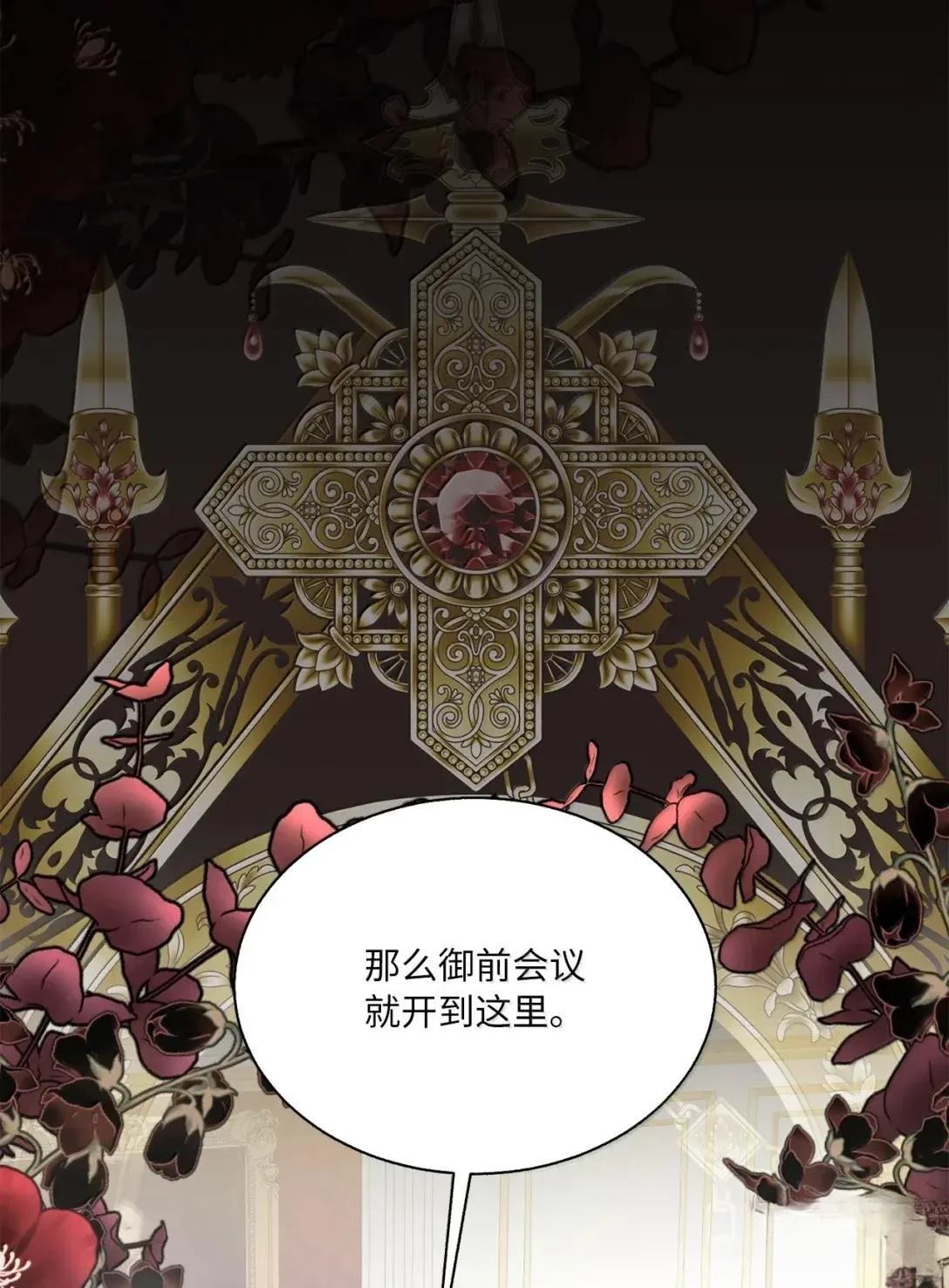 第75话1