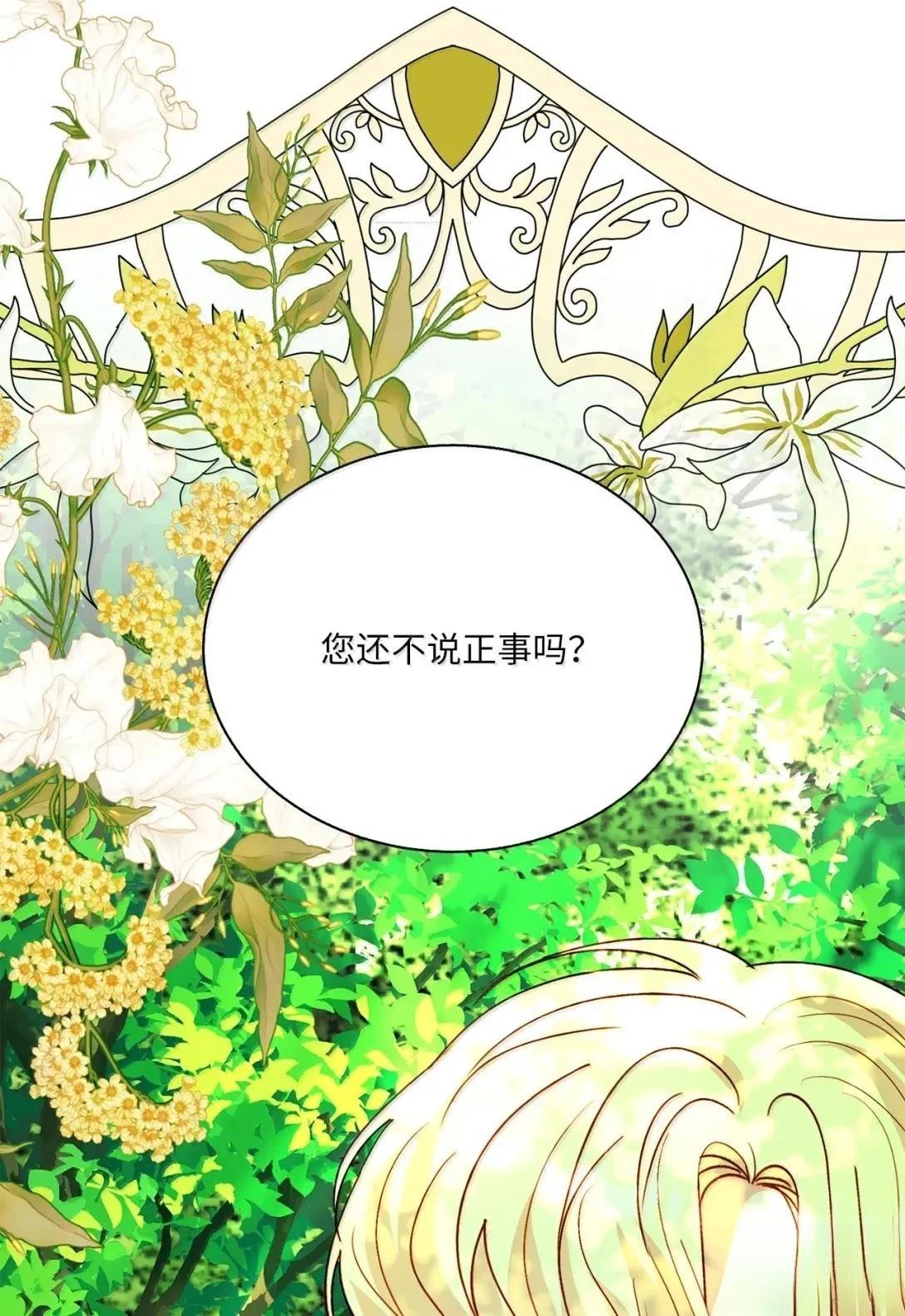 第75话10