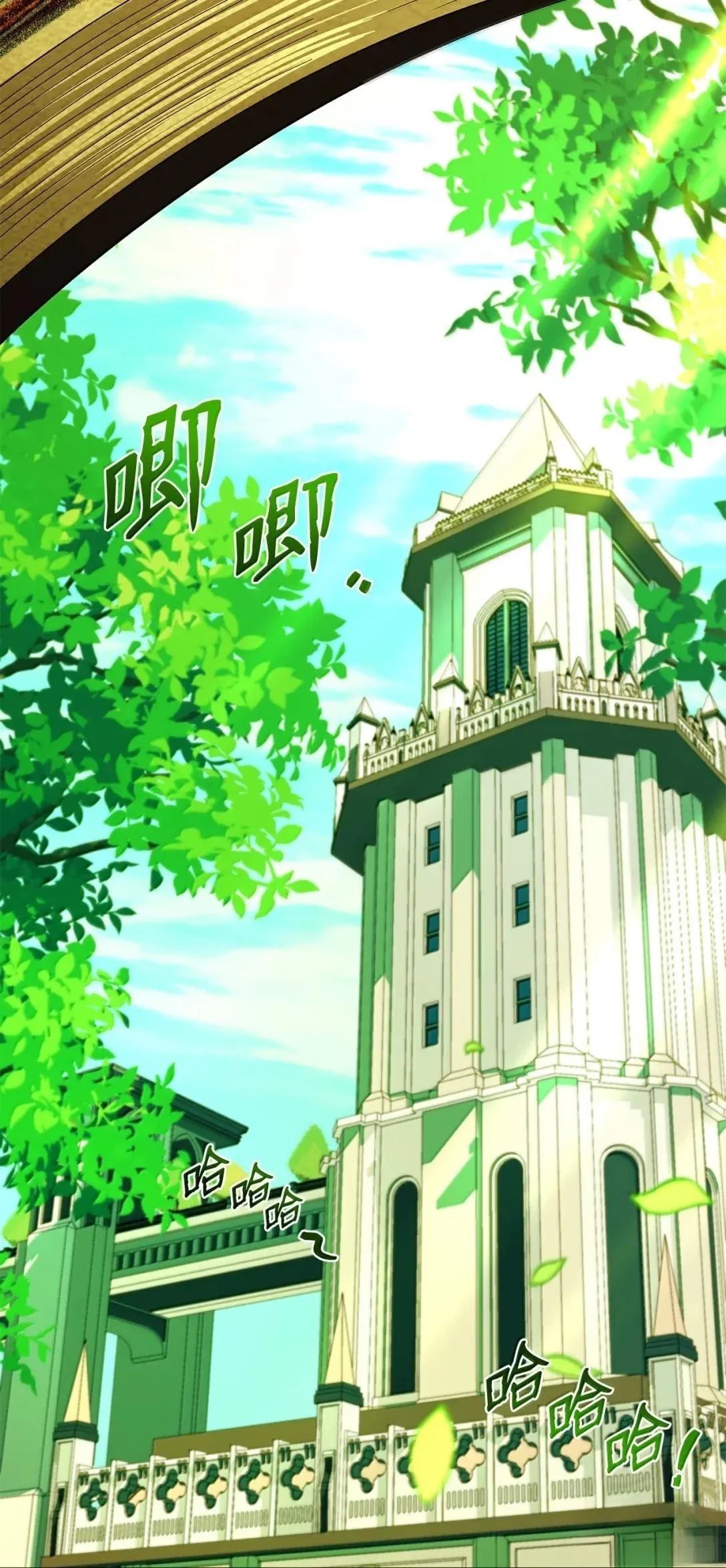第75话14