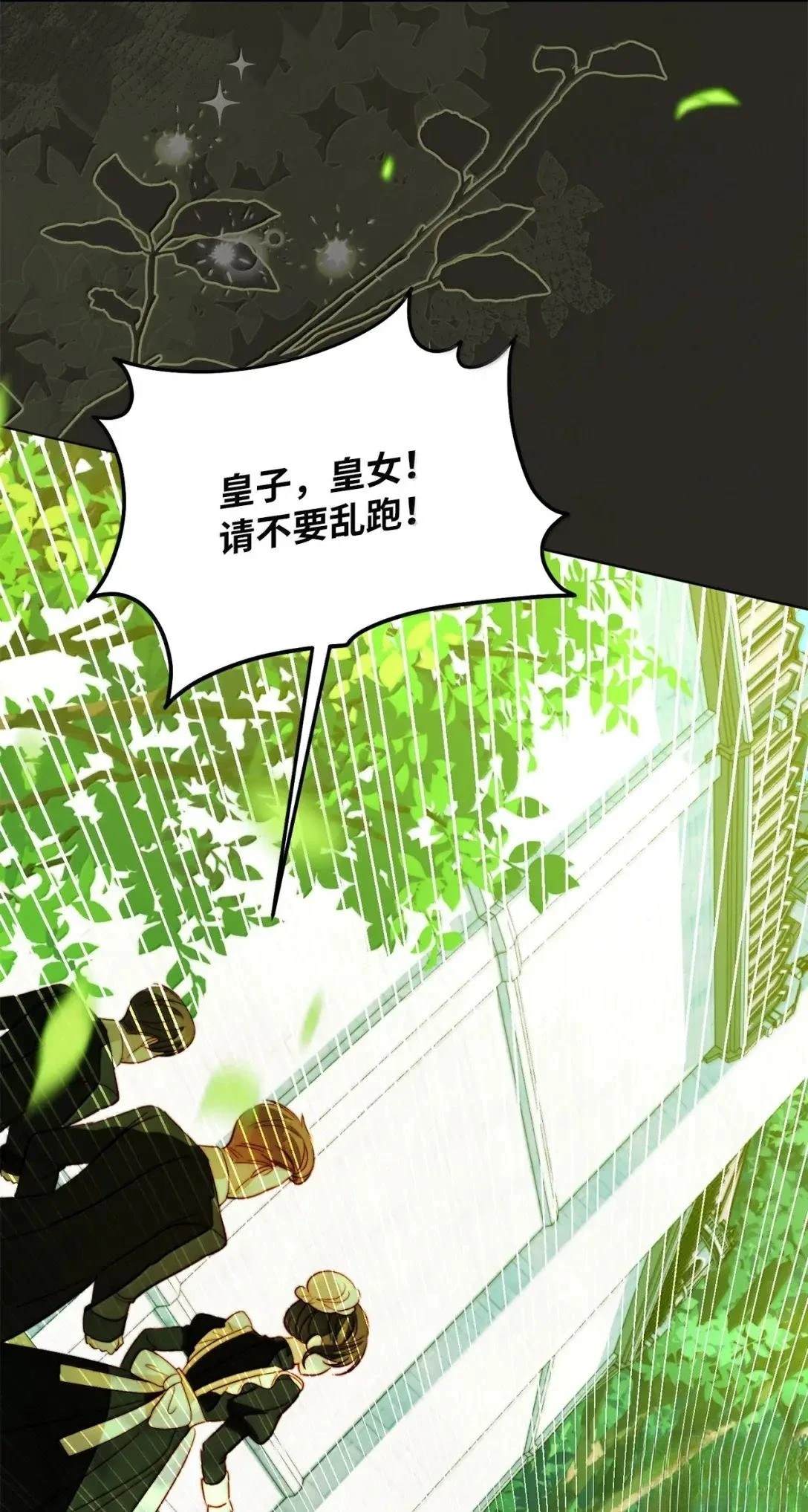第75话15