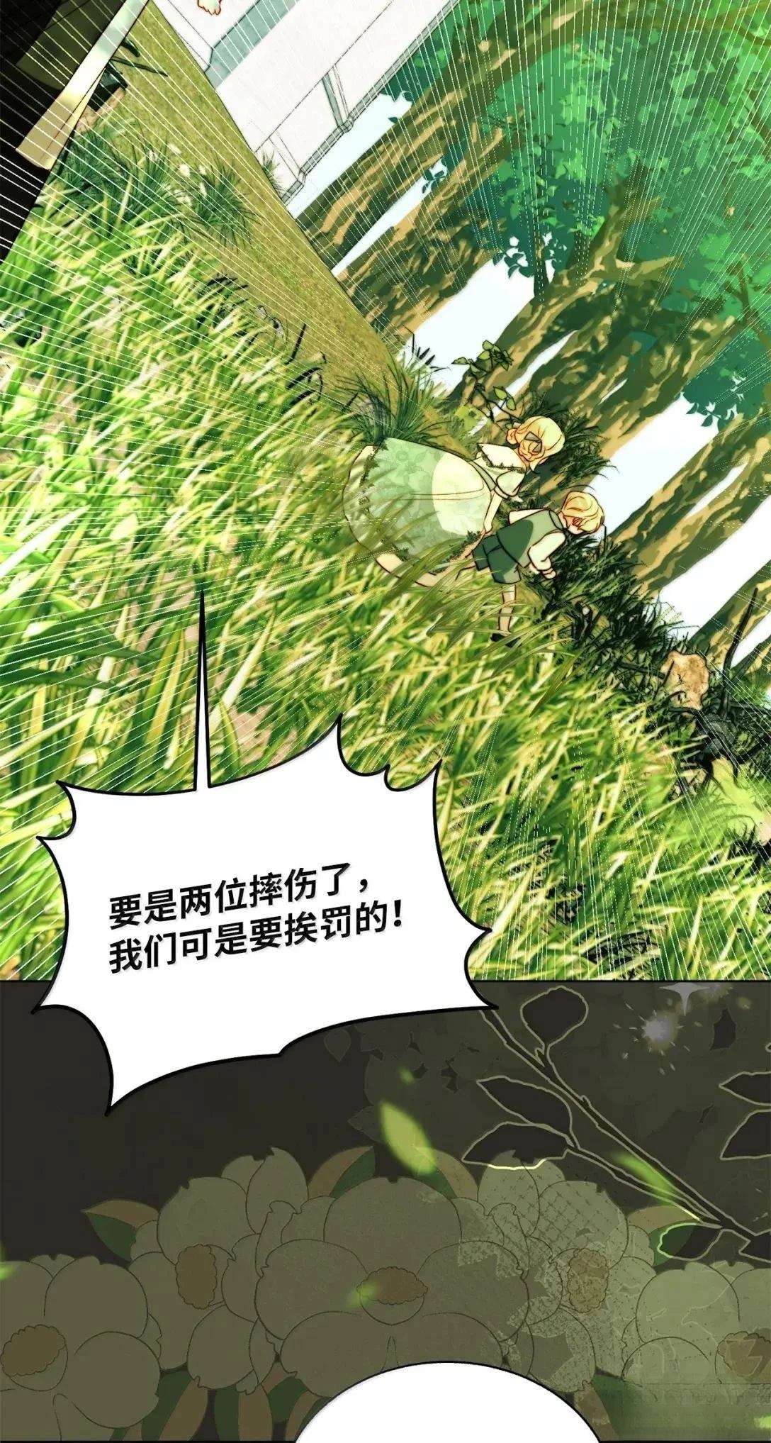 第75话16