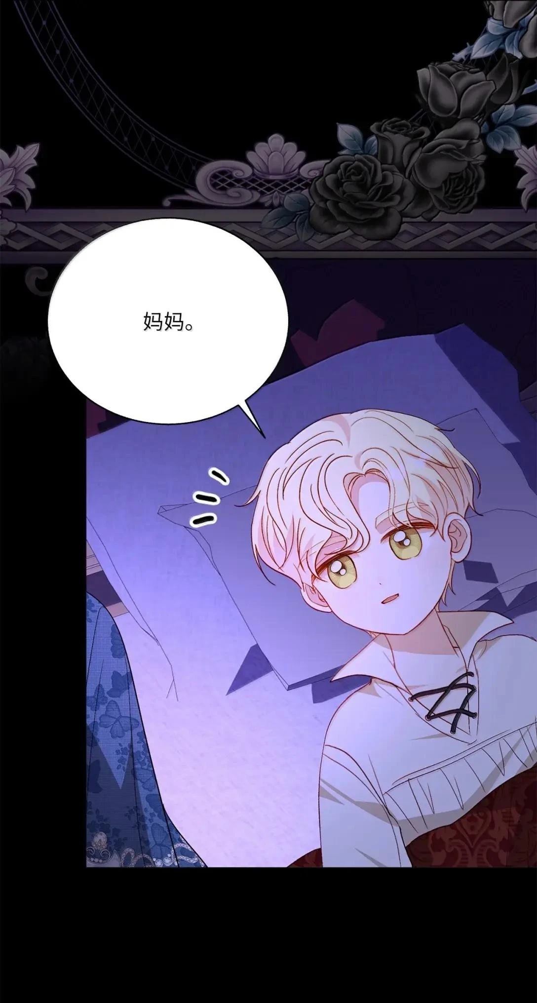 第75话24