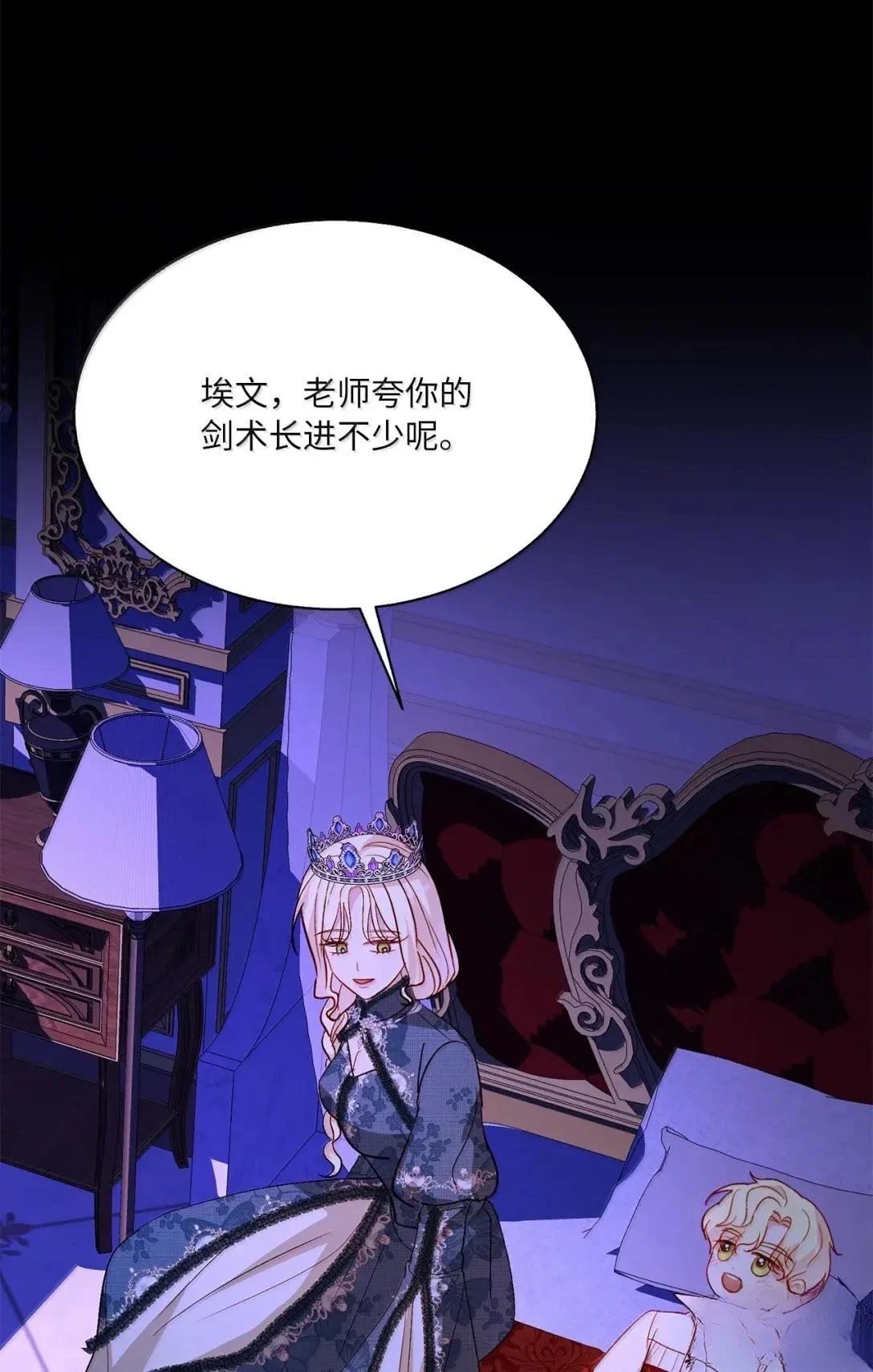 第75话25