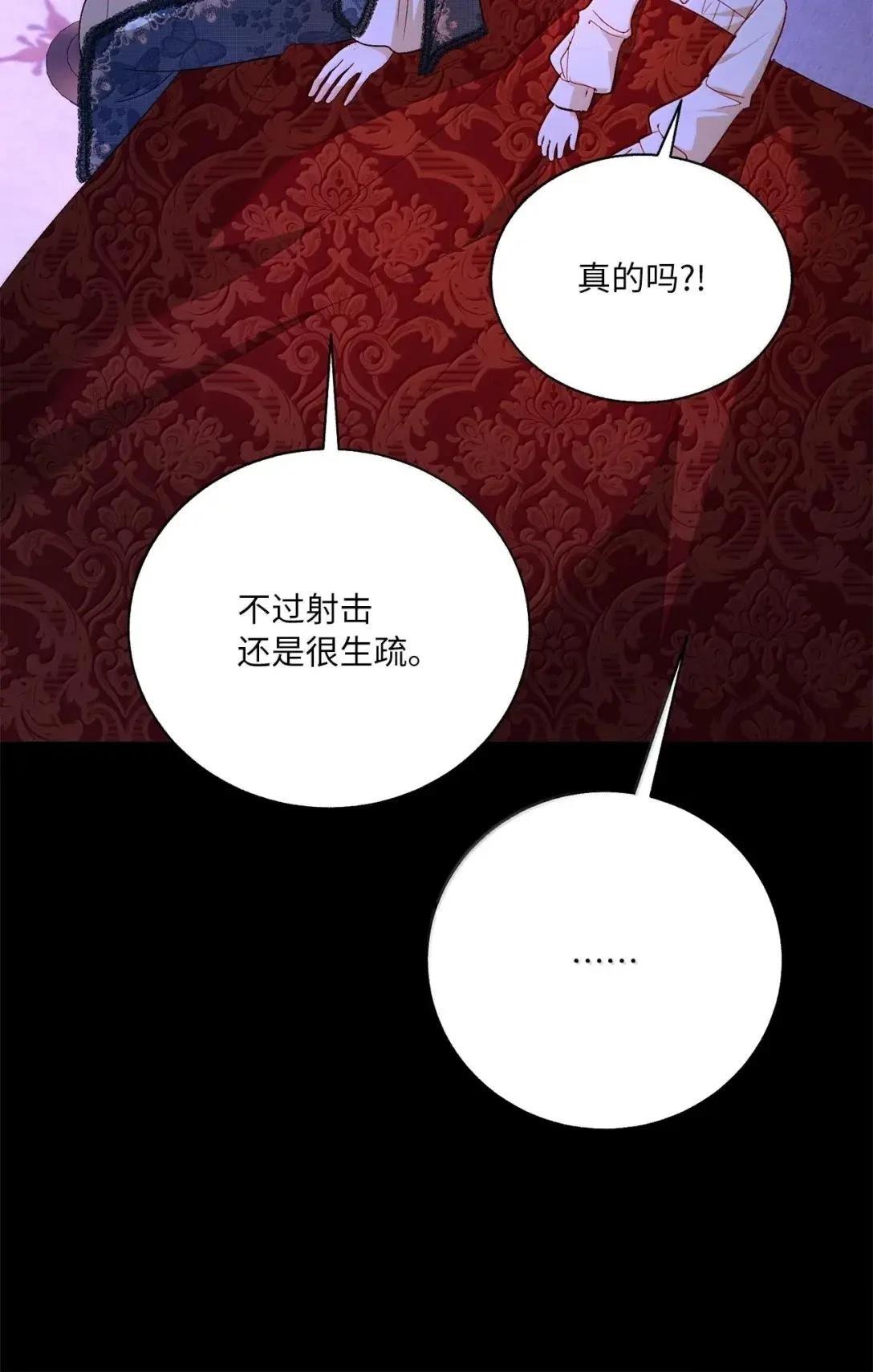 第75话26