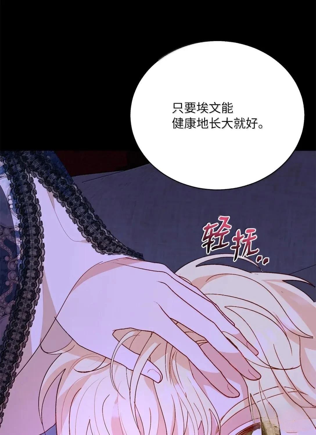第75话28