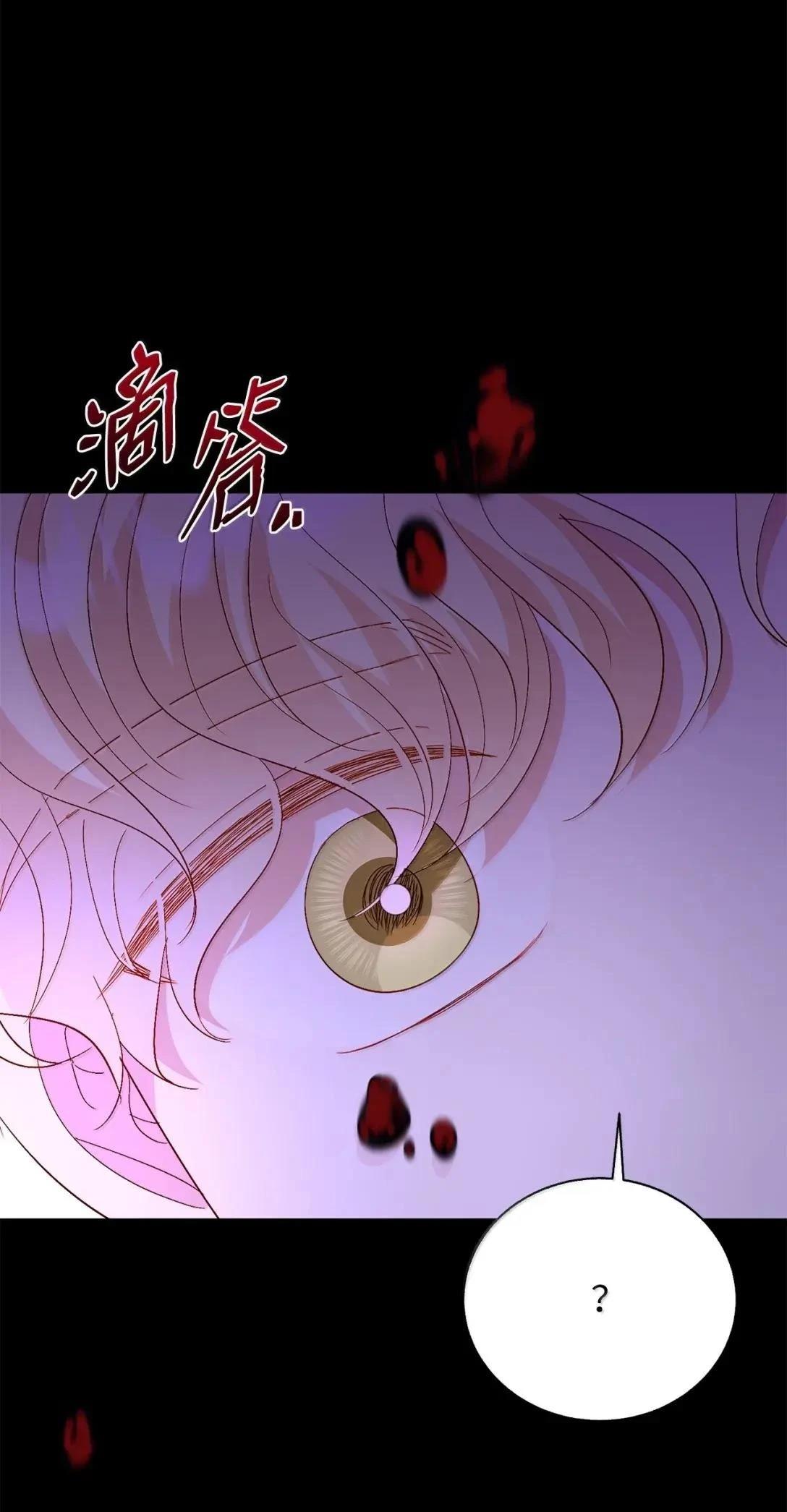 第75话30