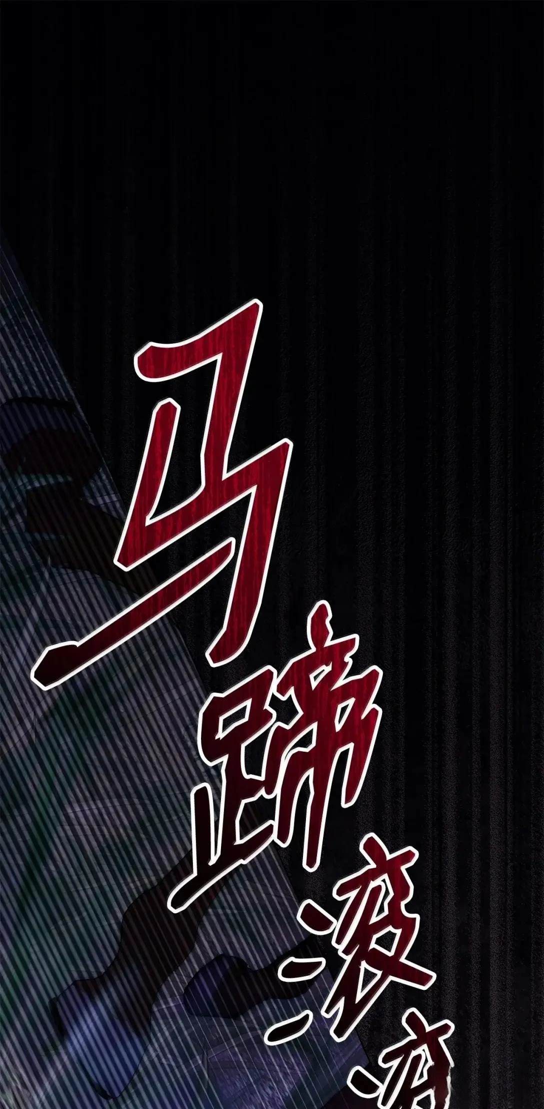 第75话36