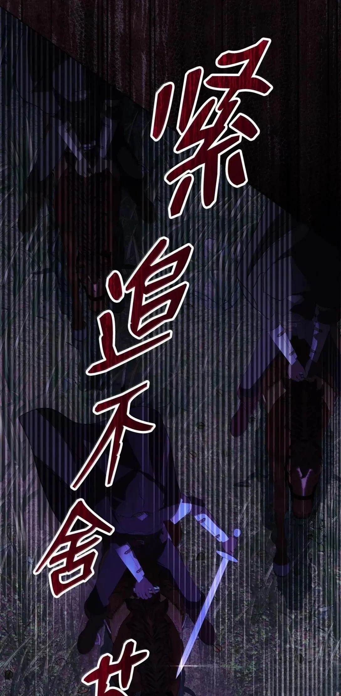 第75话38