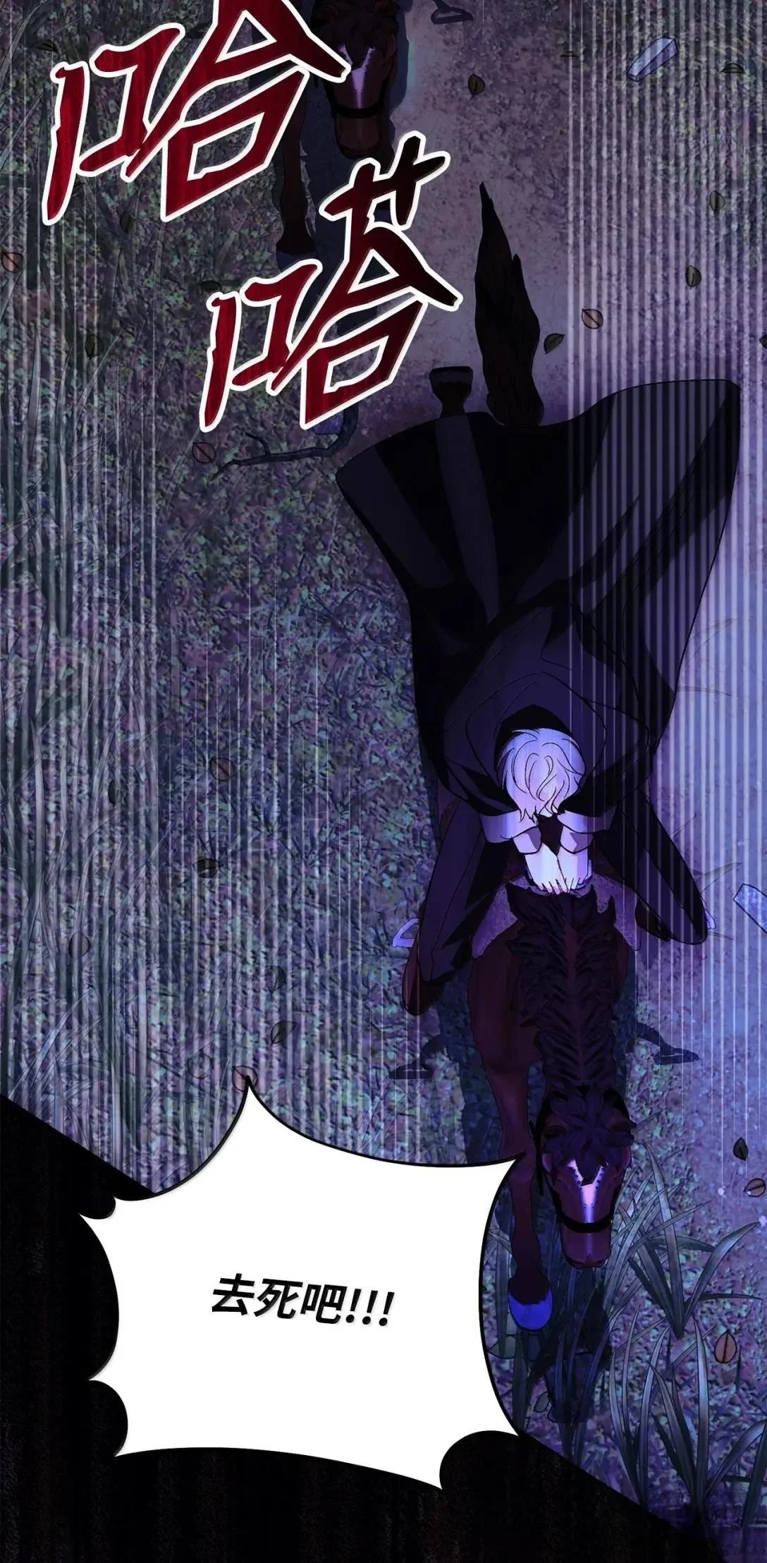 第75话39