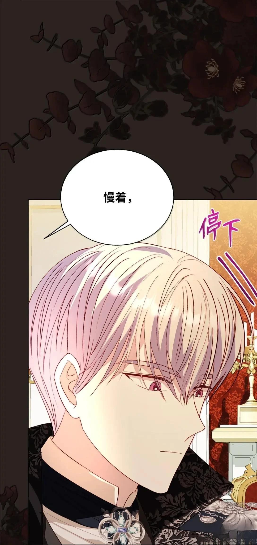 第75话4
