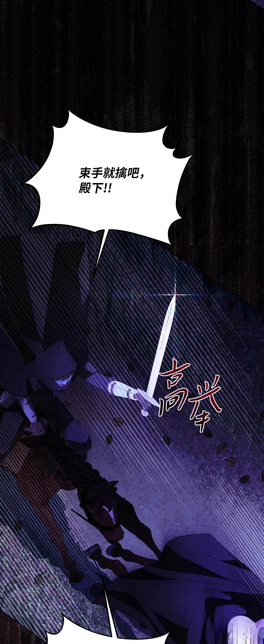 第75话40