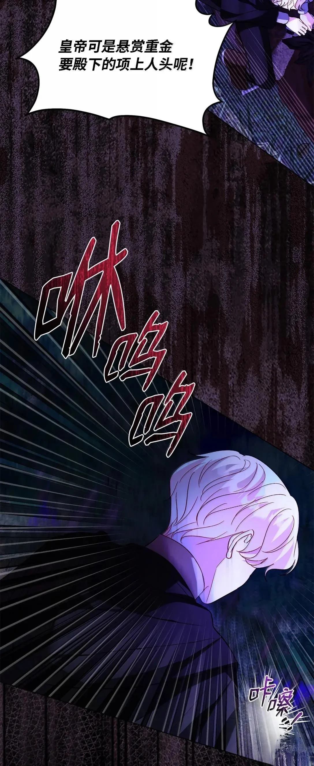 第75话41