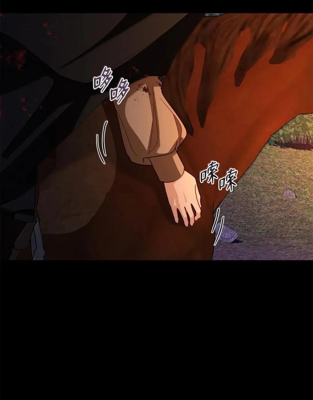 第75话47