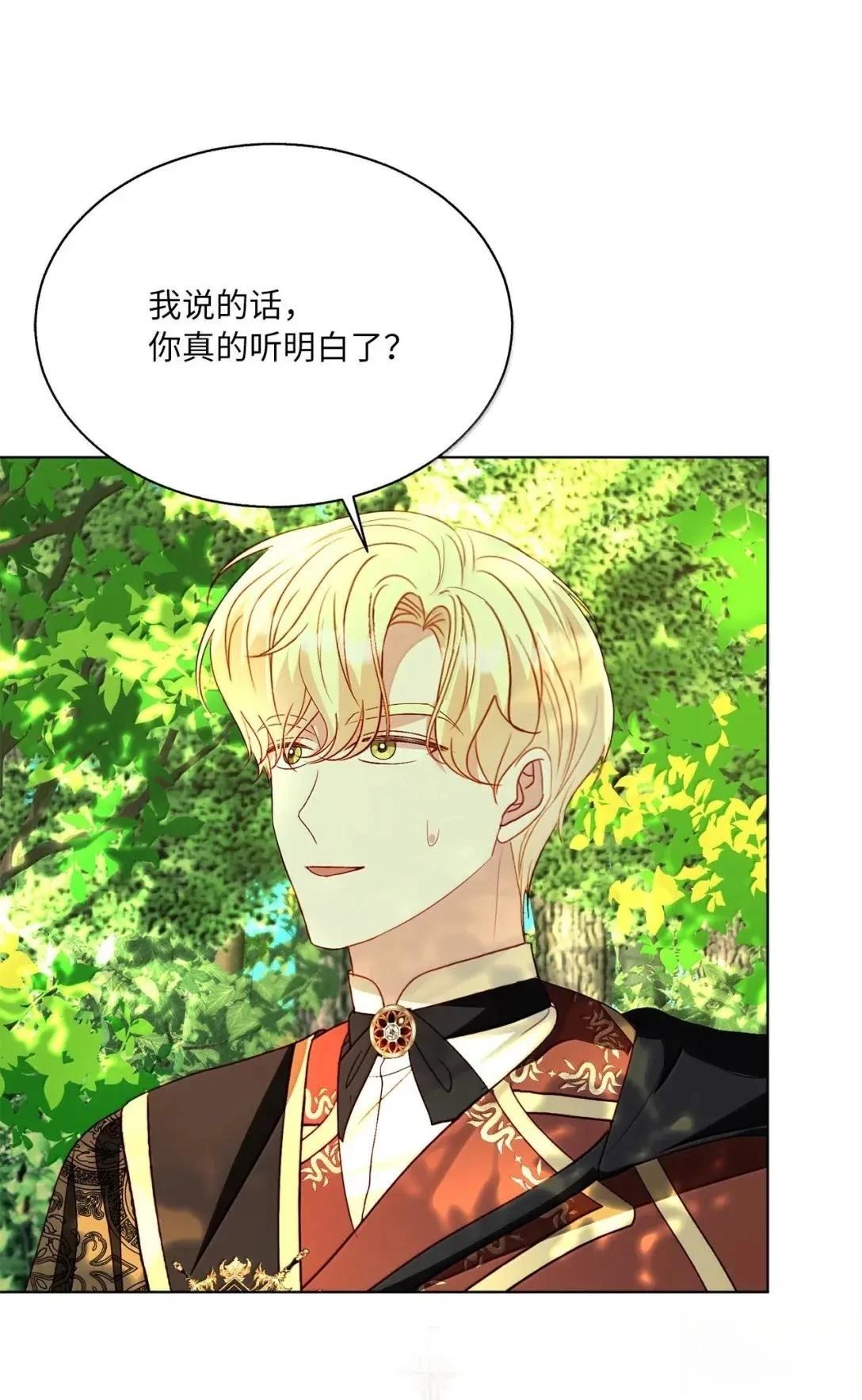 第75话56