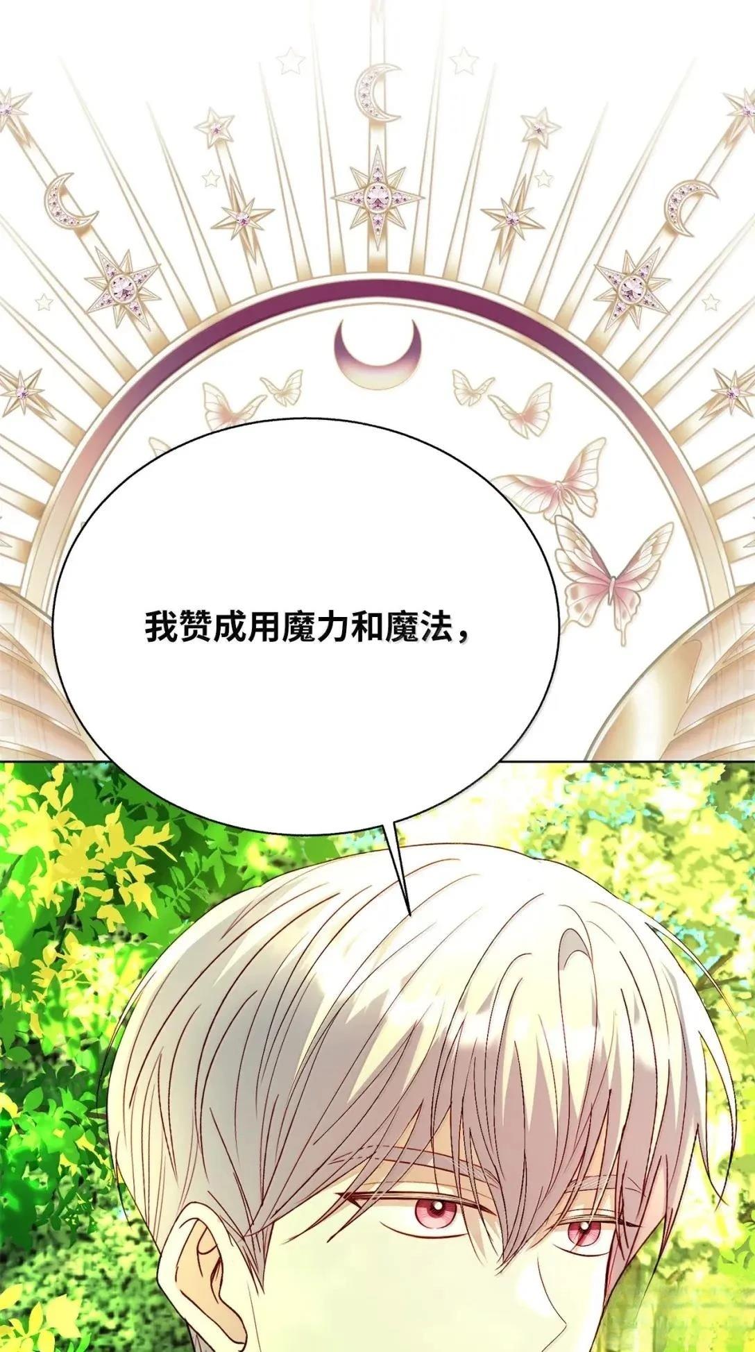第75话57