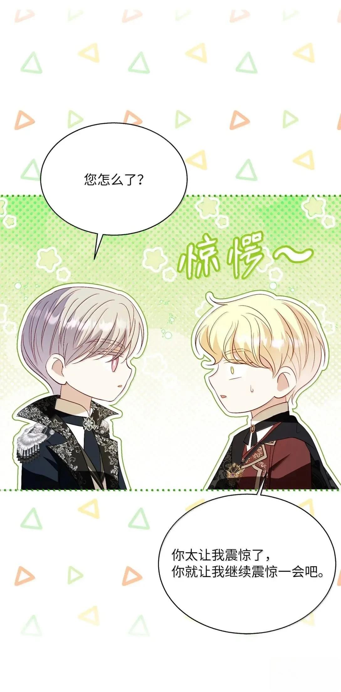 第75话59