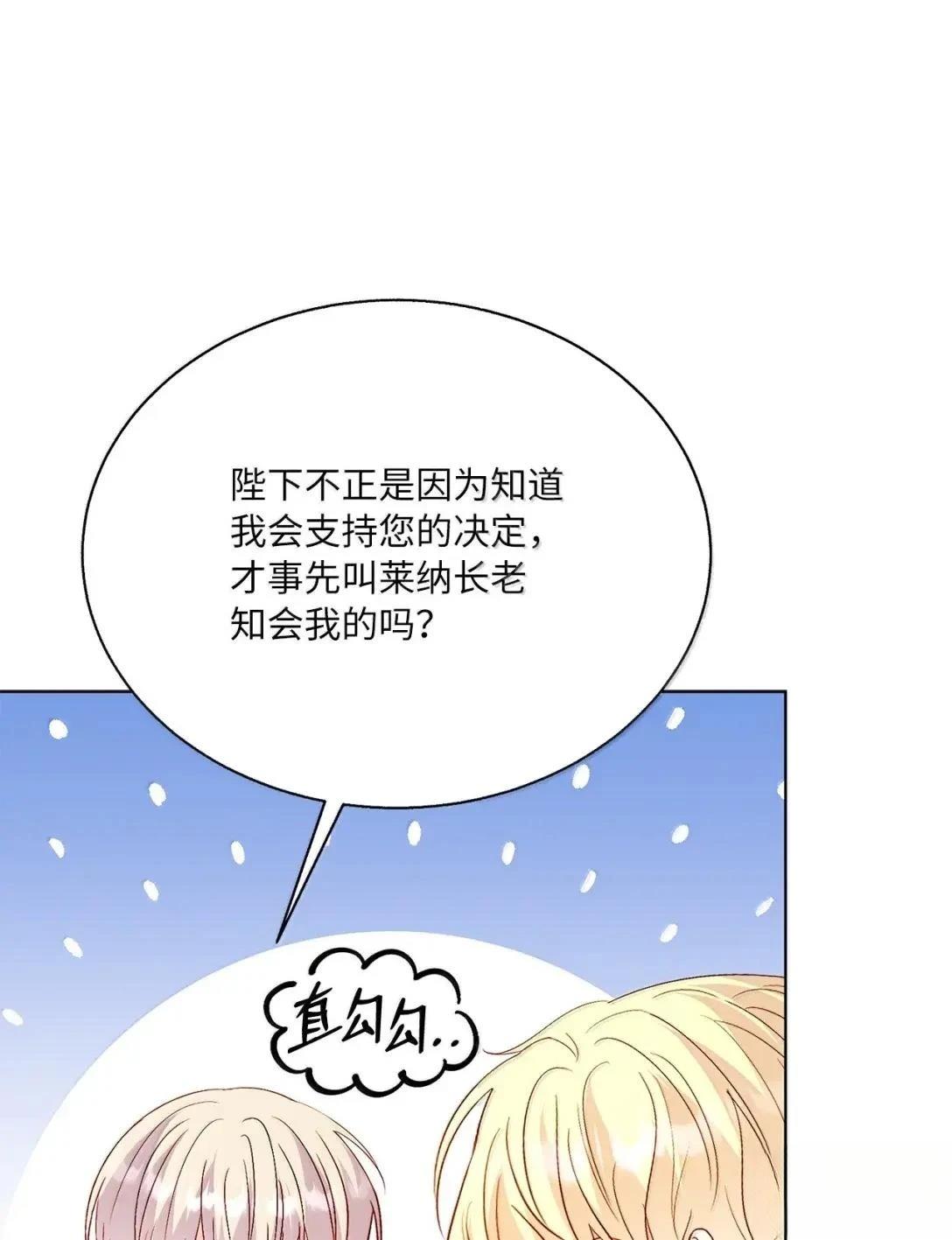 第75话60