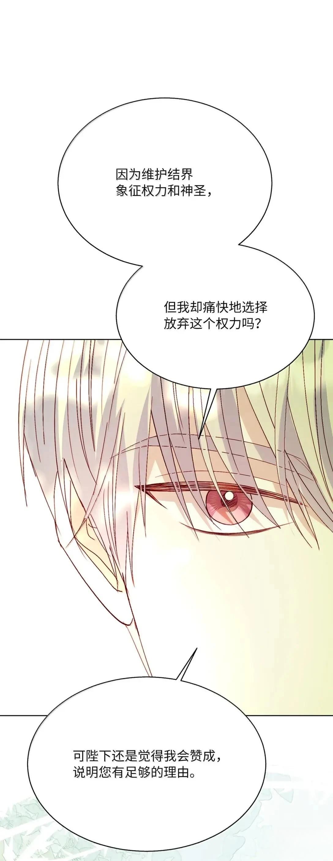 第75话62