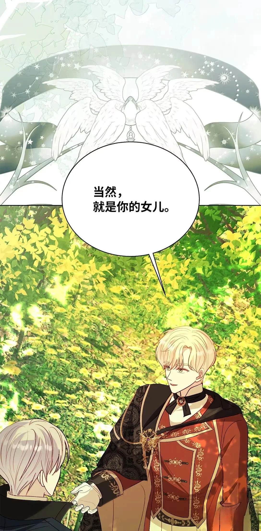 第75话63