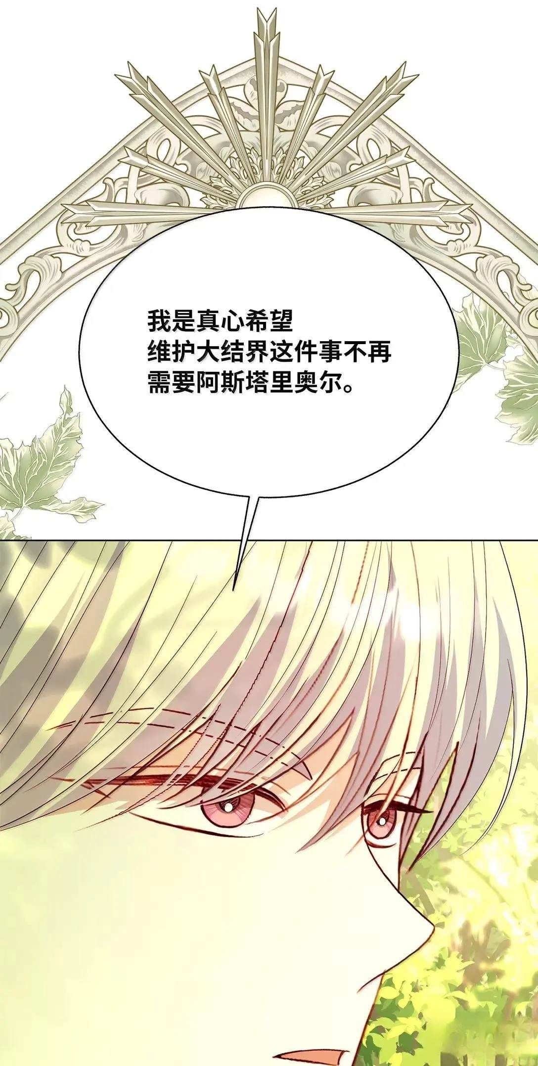 第75话66