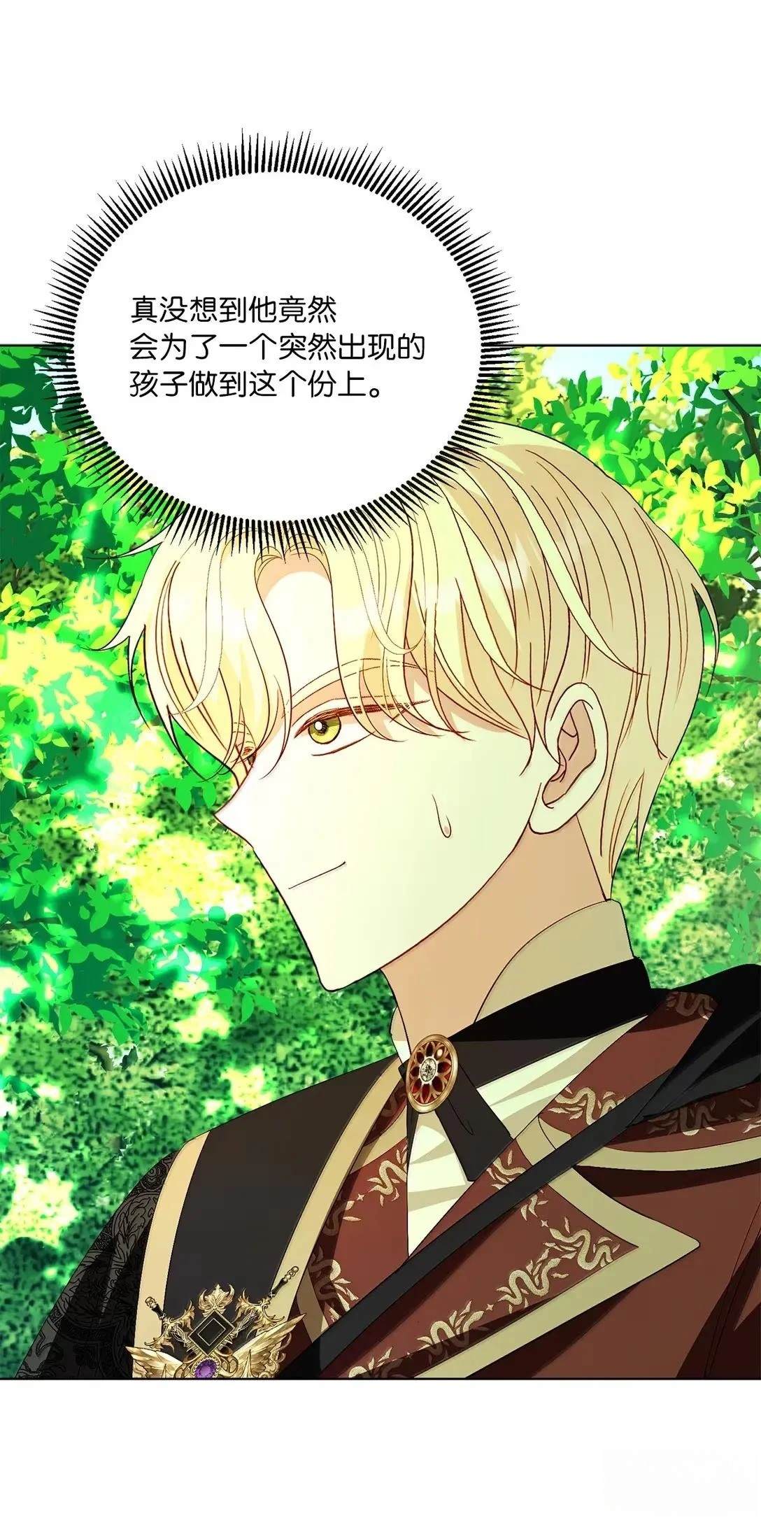 第75话68