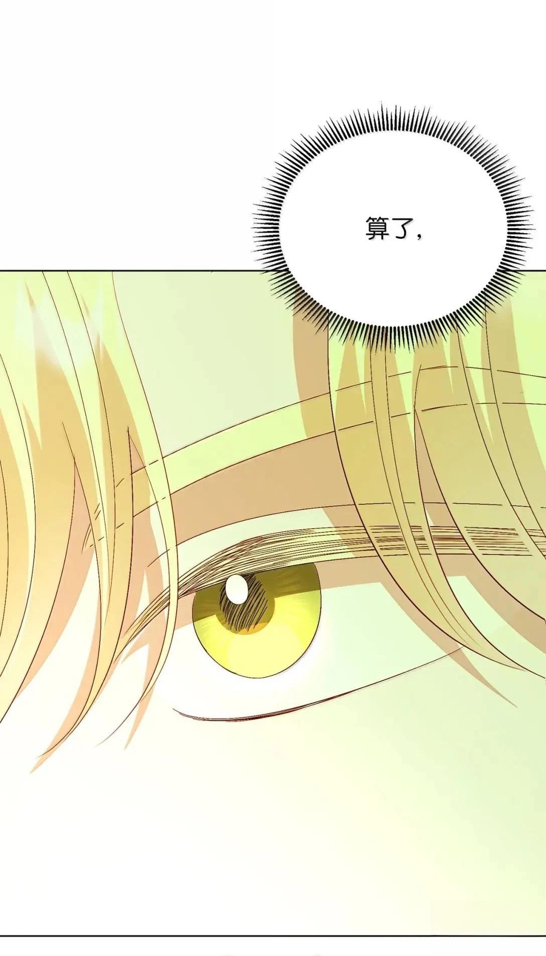 第75话69