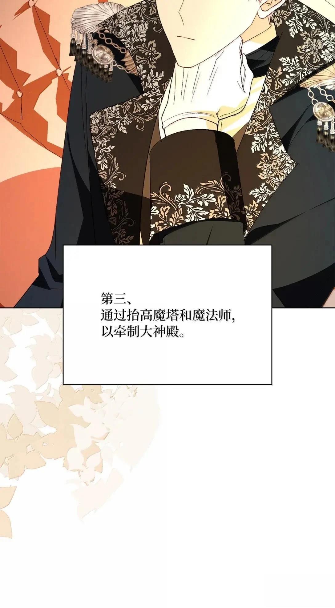 第75话74