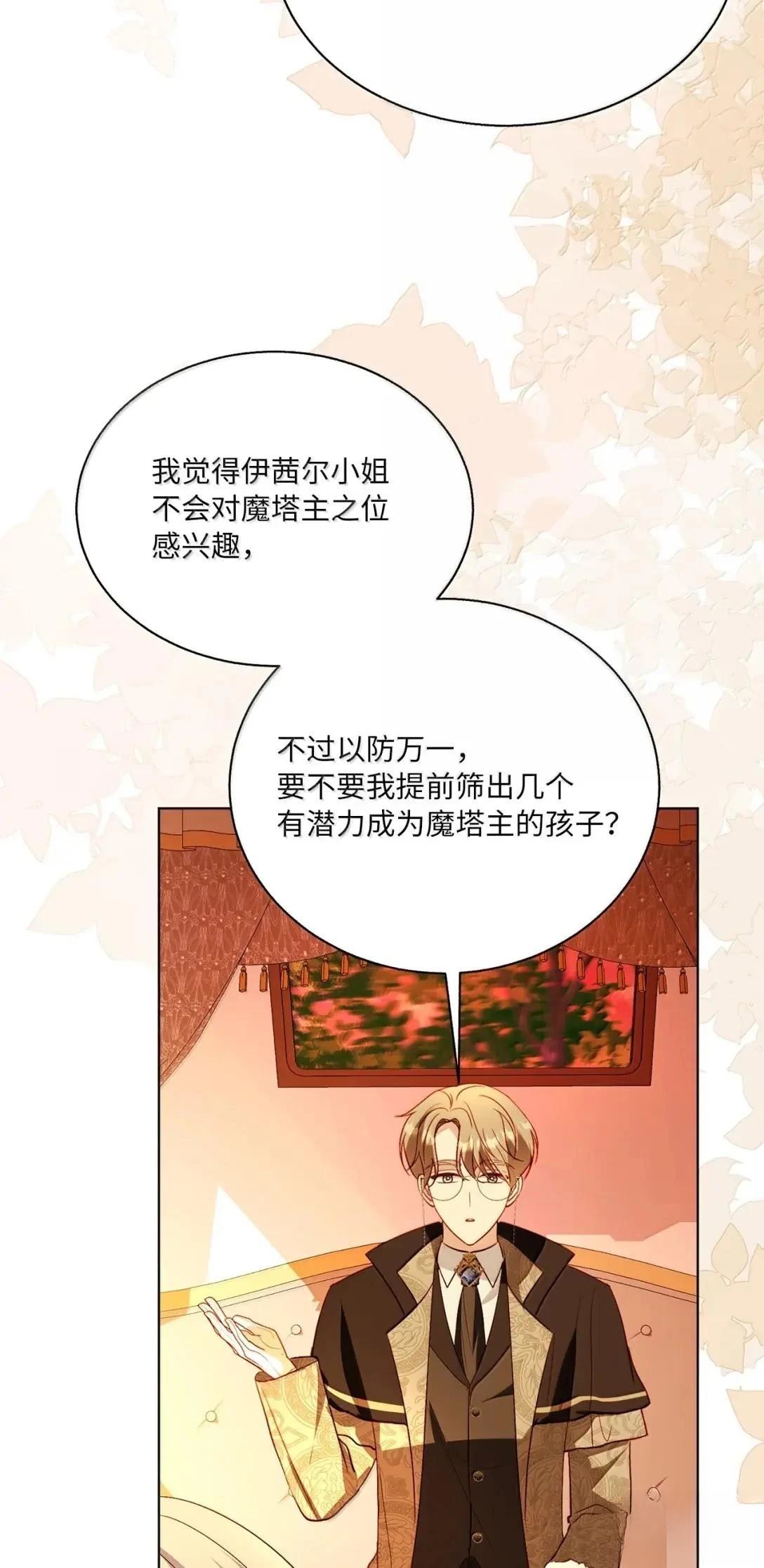 第75话76