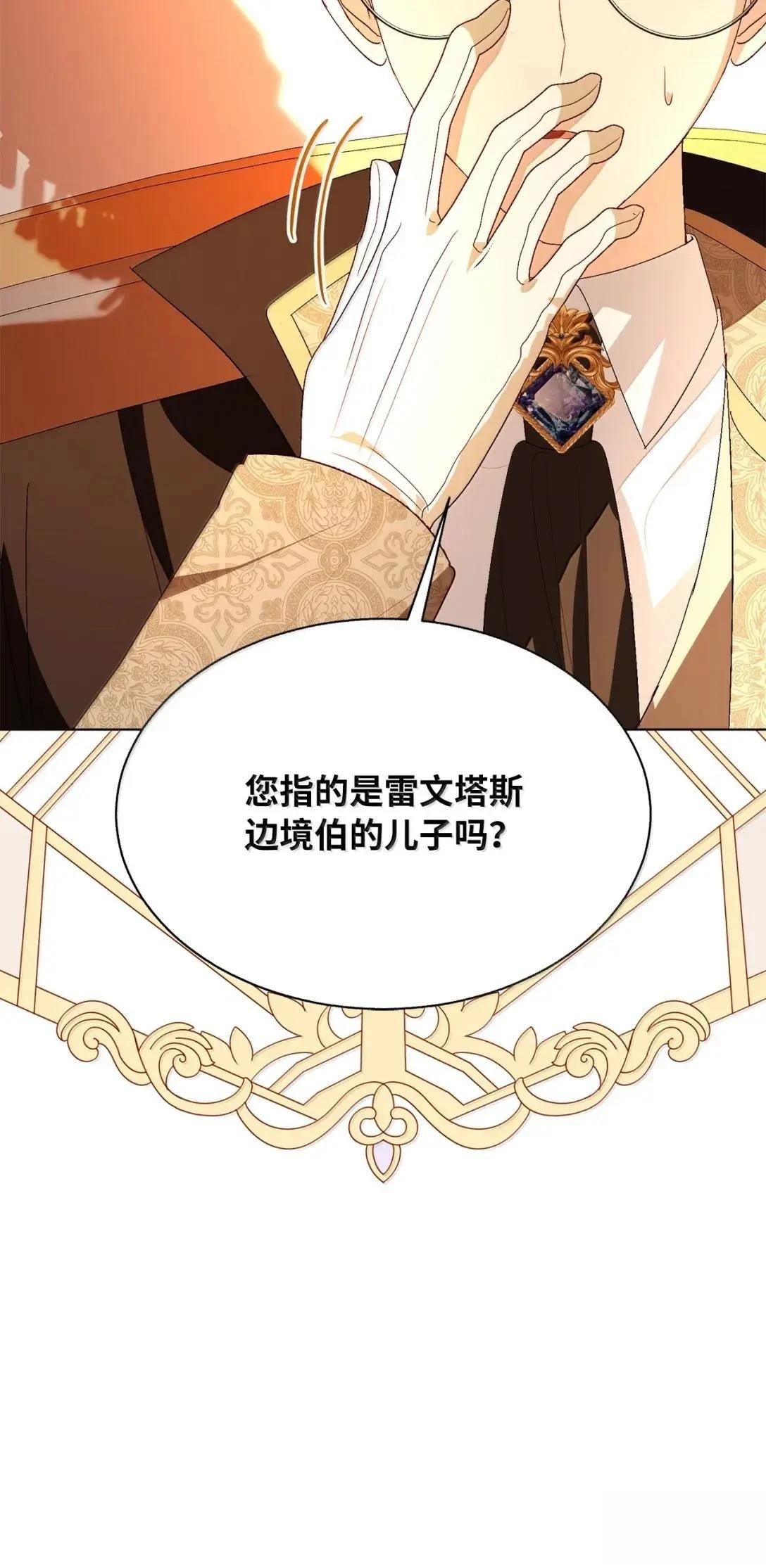 第75话78