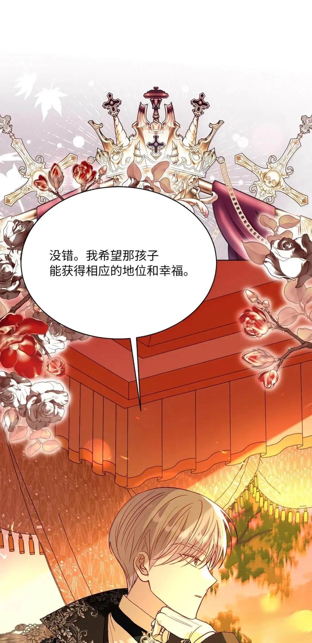 第75话79